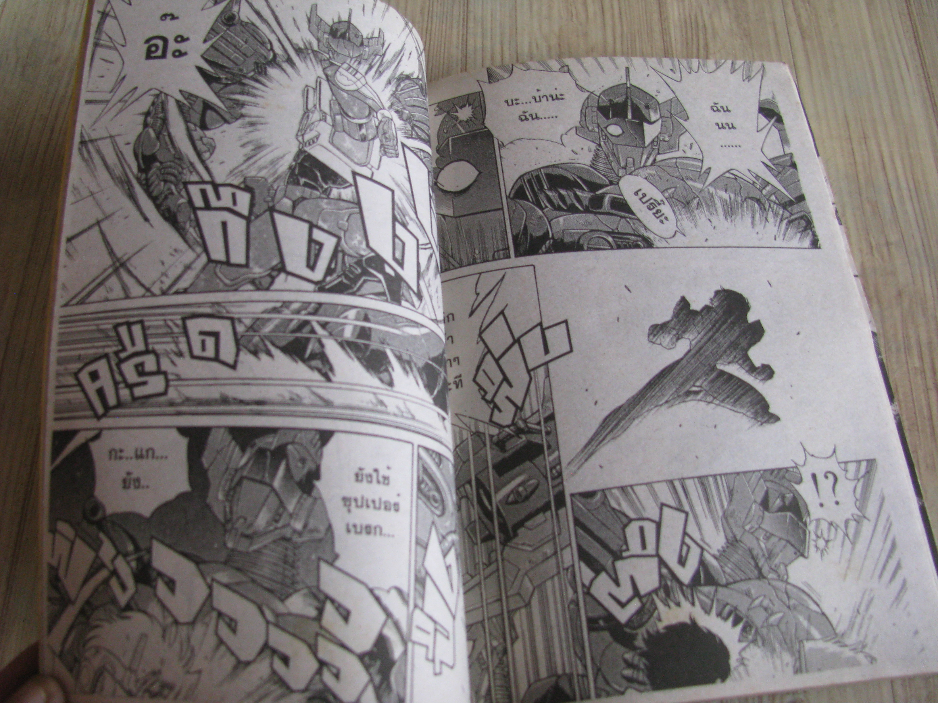 BOM 2 NO. 6 VOL.55 ปี 2000