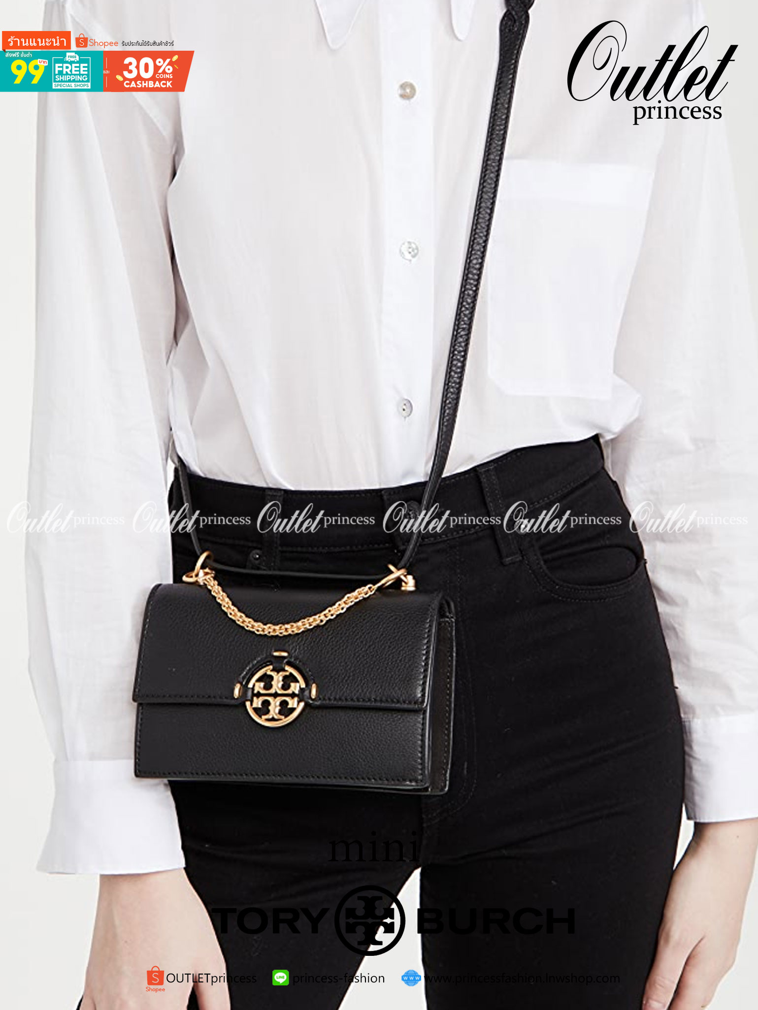 Tory burch miller mini bag หนึ่งในแบรนด์เนมยอดฮิตระดับโลกที่สายแฟชั่นตัวจริงต้องมีสักใบในตู้ เพราะเป็นแบรนด์ที่เหล่าบรรดาเซเลปและดาราใช้กันเยอะมาก รุ่นก็เป็นอีกหนึ่งใบที่คุ้มค่าคุ้มราคามากค่ะ ด้วยดีไซน์กึ่งทางการ กึ่งลำลอง จึงใช้งานได้หลายโอกาส แม้จะมีขนา