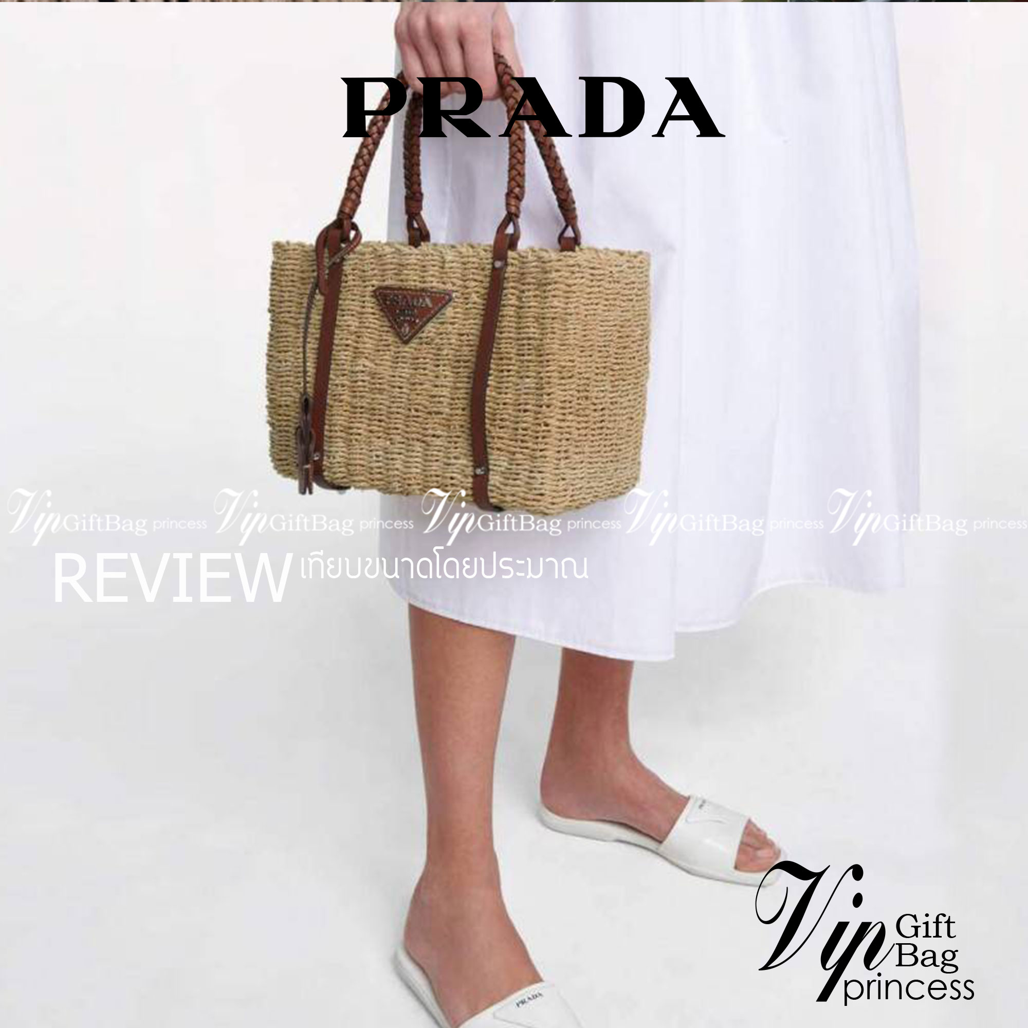 PRADA CORN HUSK AND LEATHER TOTE ธรรมชาติเป็นหนึ่ง!! กับอีกไอเท็มรักษ์โลก ด้วยดีไซน์ล้ำทันสมัย ผสานกับวัสดุจากธรรมชาติ ออกมาเป็นลายสานที่สวยหรู ไม่กระด้าง กระเป๋าทรงโท้ท ขนาดกำลังสวย มาพร้อมหูจับในตัว มีซิปรูปเปิด-ปิดที่ปากกระเป๋า ภายในโล่งกว้าง ใส่ของได้