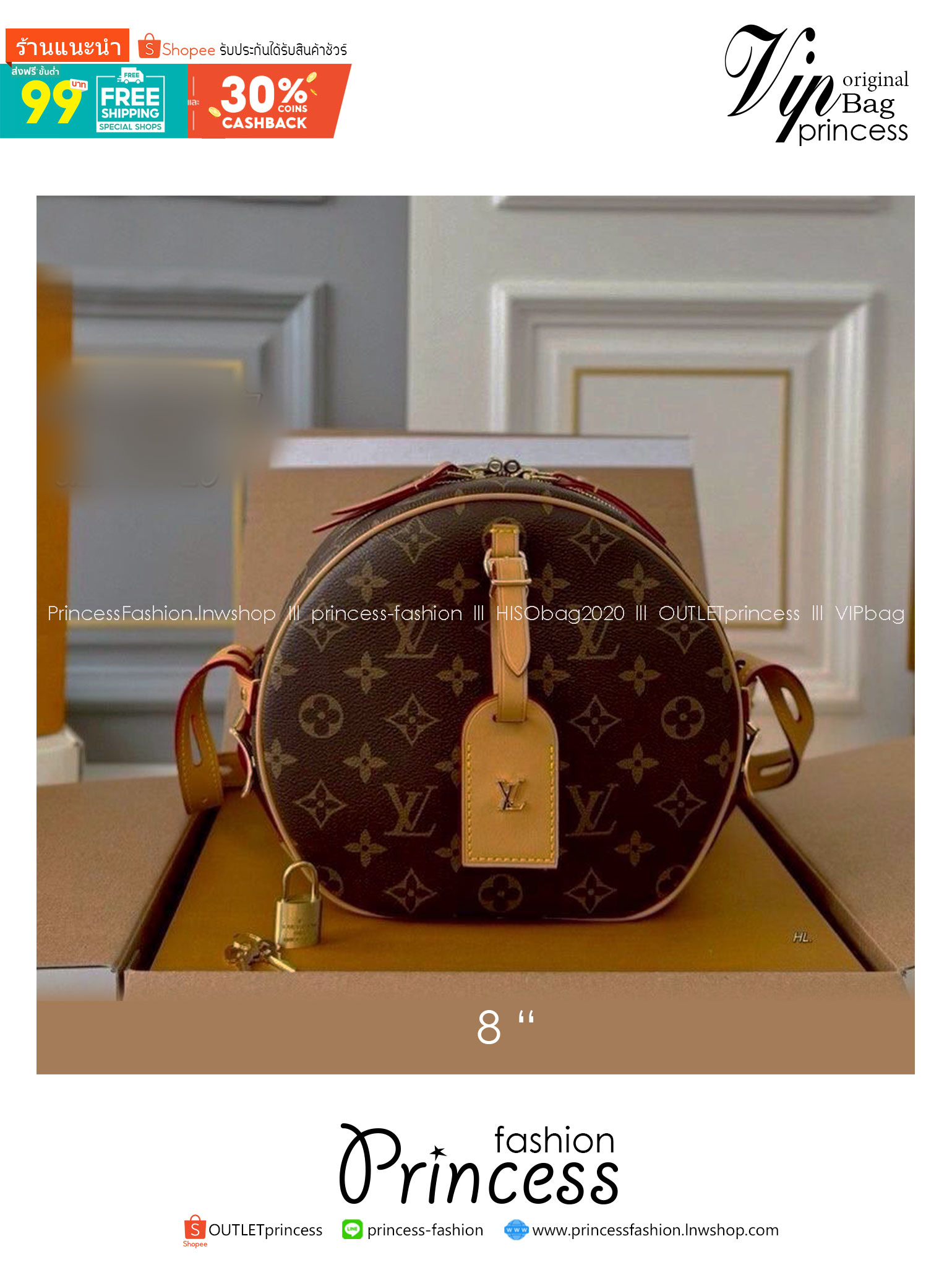 LV Petite Boite Chapeau bag 8" กระเป๋าสะพายทรงกลม สวยหรู โดดเด่นเป็นเอกลักษณ์ตามแบบฉบับแบรนด์ เปิด-ปิดด้วยซิป รูดใช้งานสะดวก ภายในเป็นช่องโล่ง ราคาสุดคุ้มแบบนี้ ต้องมีไว้ใช้สักใบน้า!!