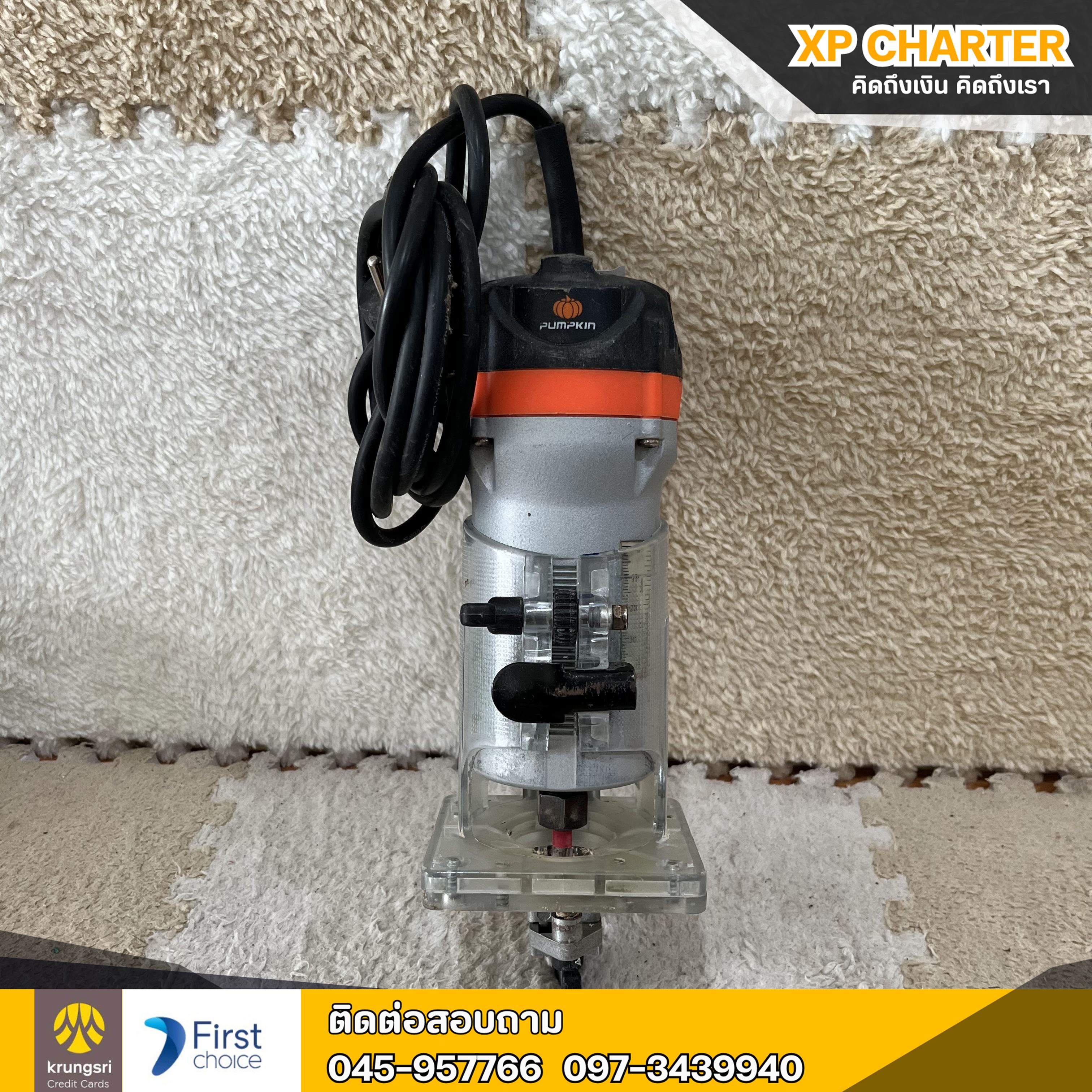 (รหัสสินค้า ร17362) Pumpkin ทริมเมอร์ 50182(J-R3700)**ไม่มีประกันร้าน **