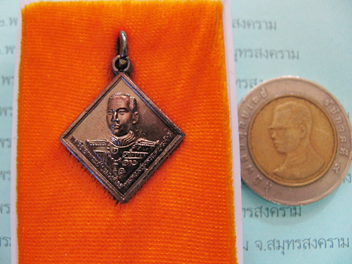 เหรียญกรมหลวงชุมพรหลังราชรถ พิมพ์ข้าวหลามตัดเล็ก รุ่นมั่นคง ปี51เนื้อทองแดง พร้อมกล่องเดิมค่ะ