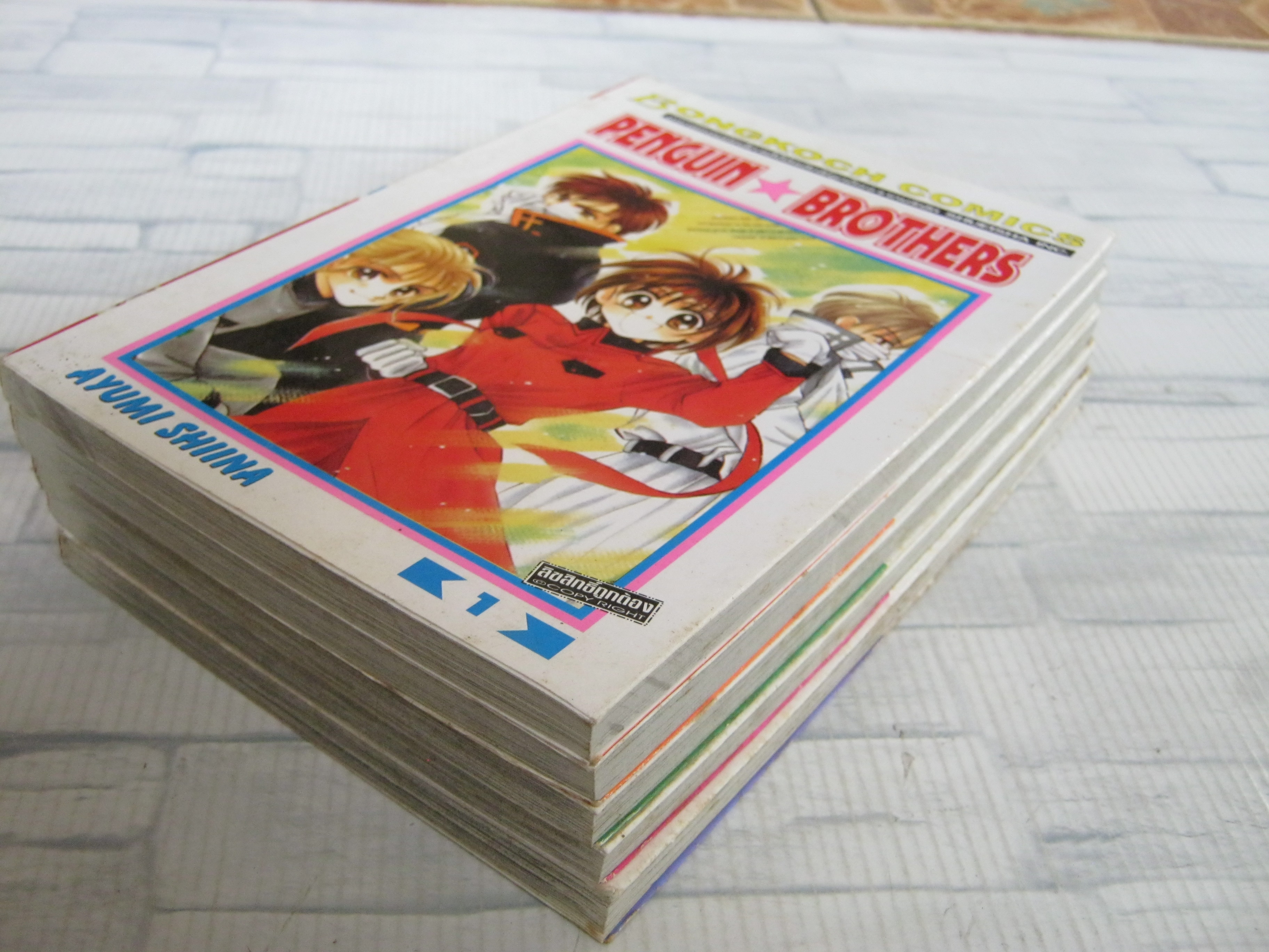 PENGUIN BROTHERS ครบชุด 5 เล่มจบ Ayumi Shiina เขียน