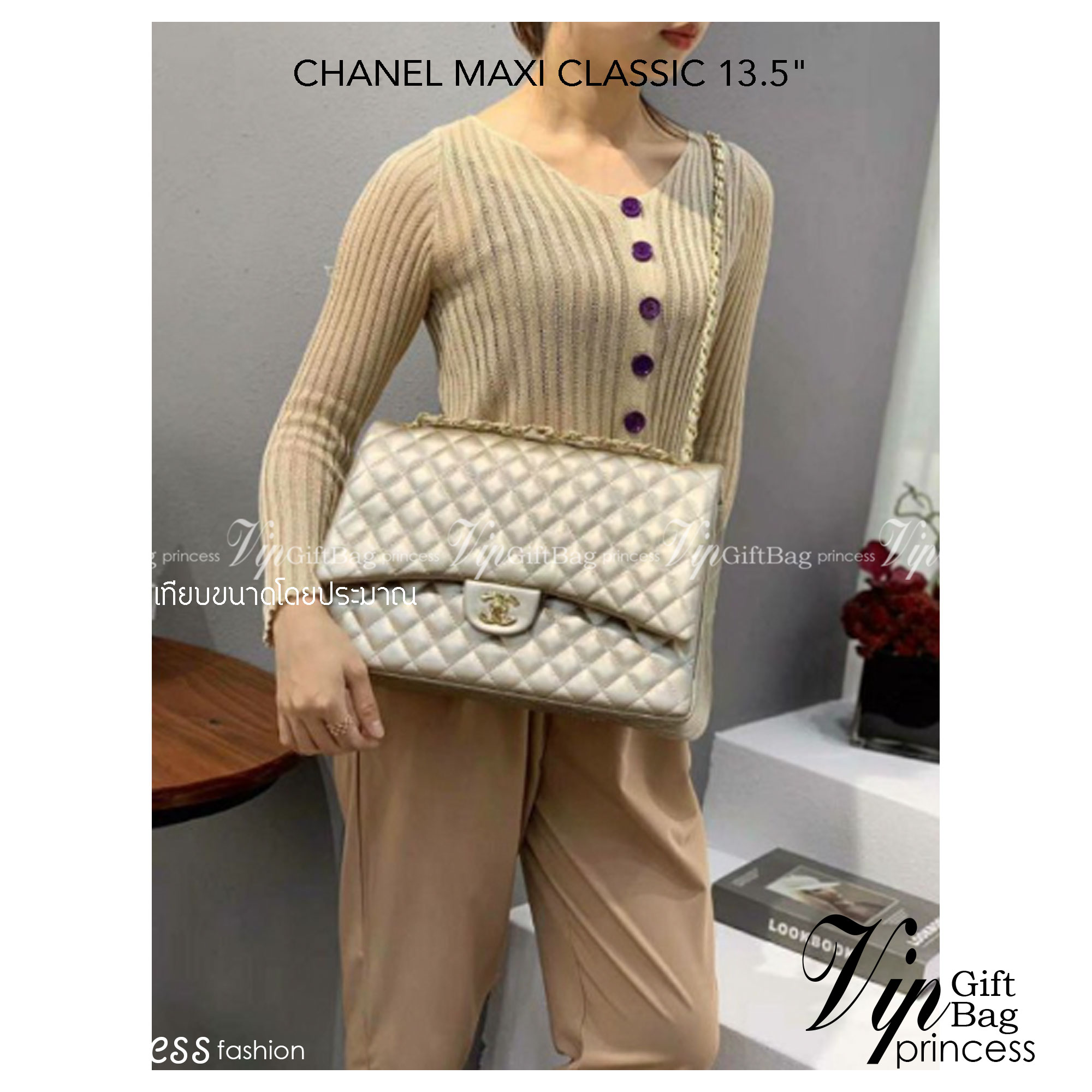 CHANEL MAXI CLASSIC 13.5" กระเป๋าสะพายทรงคลาสสิคใบใหญ่ จุของได้เยอะมากๆ งานสวยหรูมาแต่ไกล สวยงามไม่ผิดหวังค่ะ