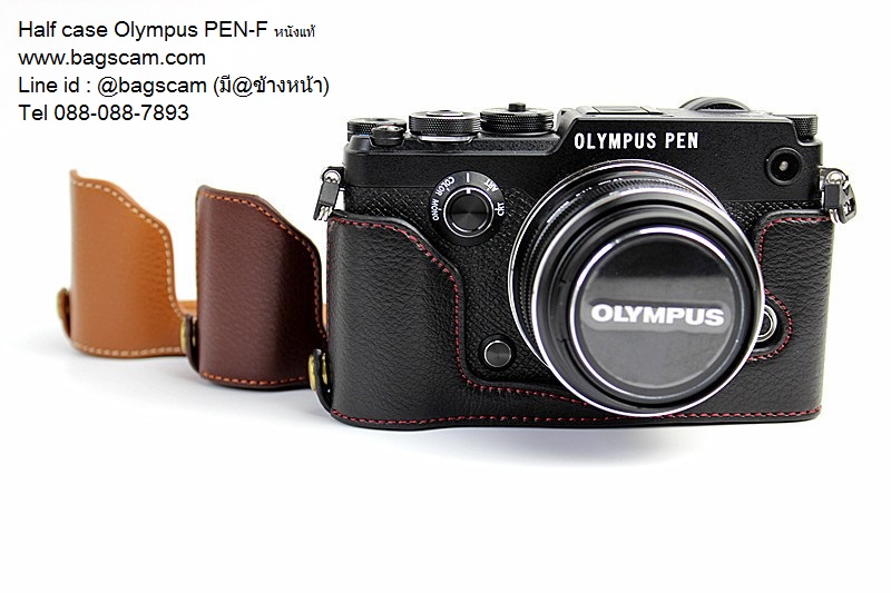 เคสกล้อง Olympus PEN-F
