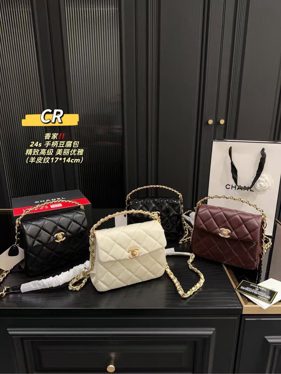 CHANEL flap bag on chain กระเป๋าสะพายสุดหรู สวยดูแพง รูปทรงคลาสสิค พร้อมหูจับร้อยโซ่สีทองขับผิวขนาดกำลังพอเหมาะ สะดวกต่อการพกพา หนังอย่างดีผิวสัมผัสดี
