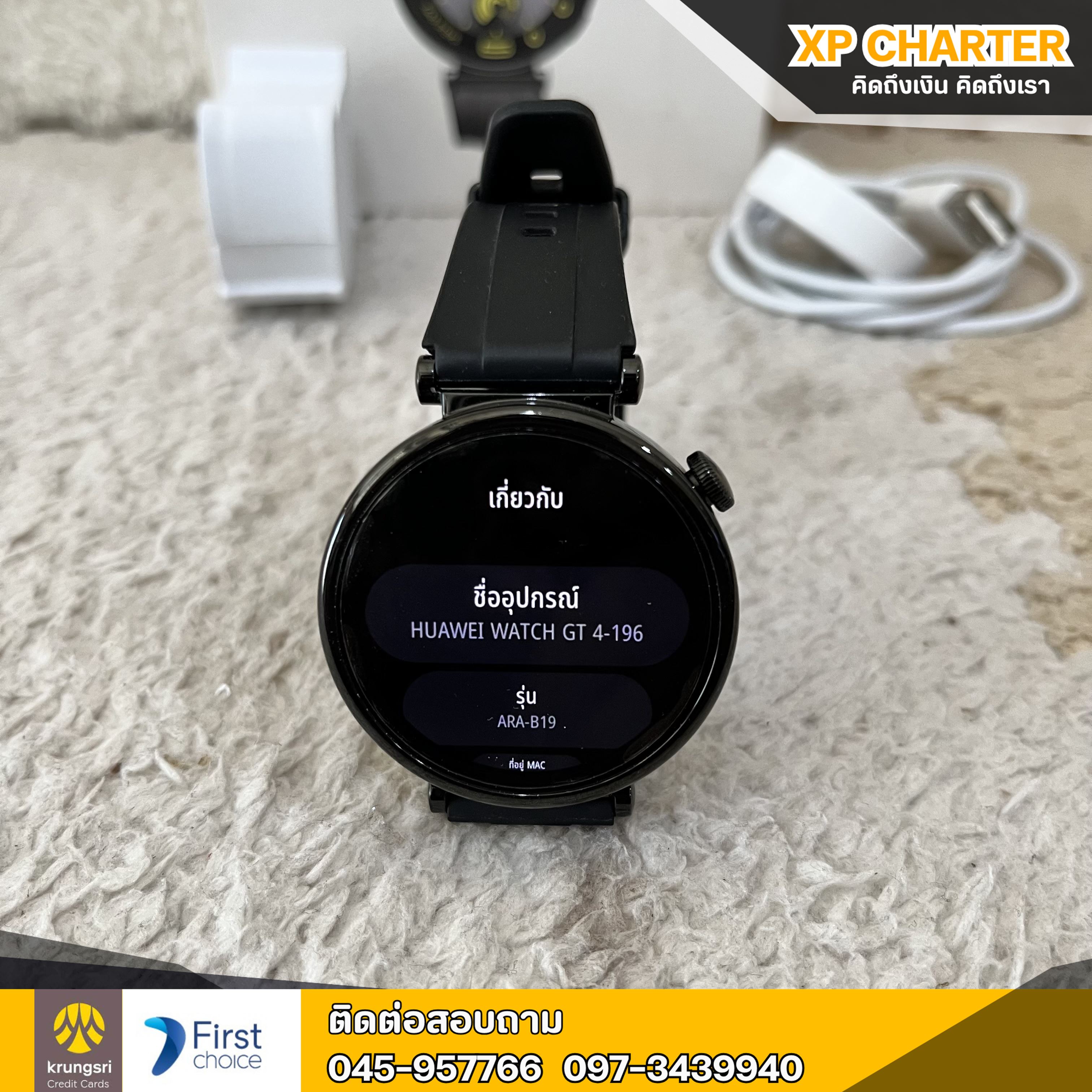 (รหัสสินค้า ร17024) Huawei WATCH GT 41 มม. **สินค้าขายตามสภาพ ไม่มีประกันร้าน **