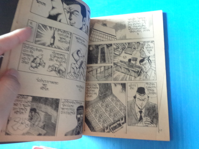 ซูปเปอร์ด๊อกเตอร์K จำนวน 4 เล่ม เล่ม 4, 6 , 10 , 11