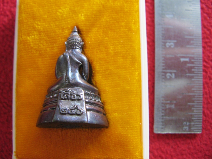 สินค้าหมดค่ะ พระกริ่งหลวงพ่อโสธร เนื้อทองแดงรมดำ รุ่น6 ขึ้นจากแม่น้ำ 246ปี ปี2559 วัดโสธรวรารามวรวิหาร พร้อมกล่องเดิมค่ะ