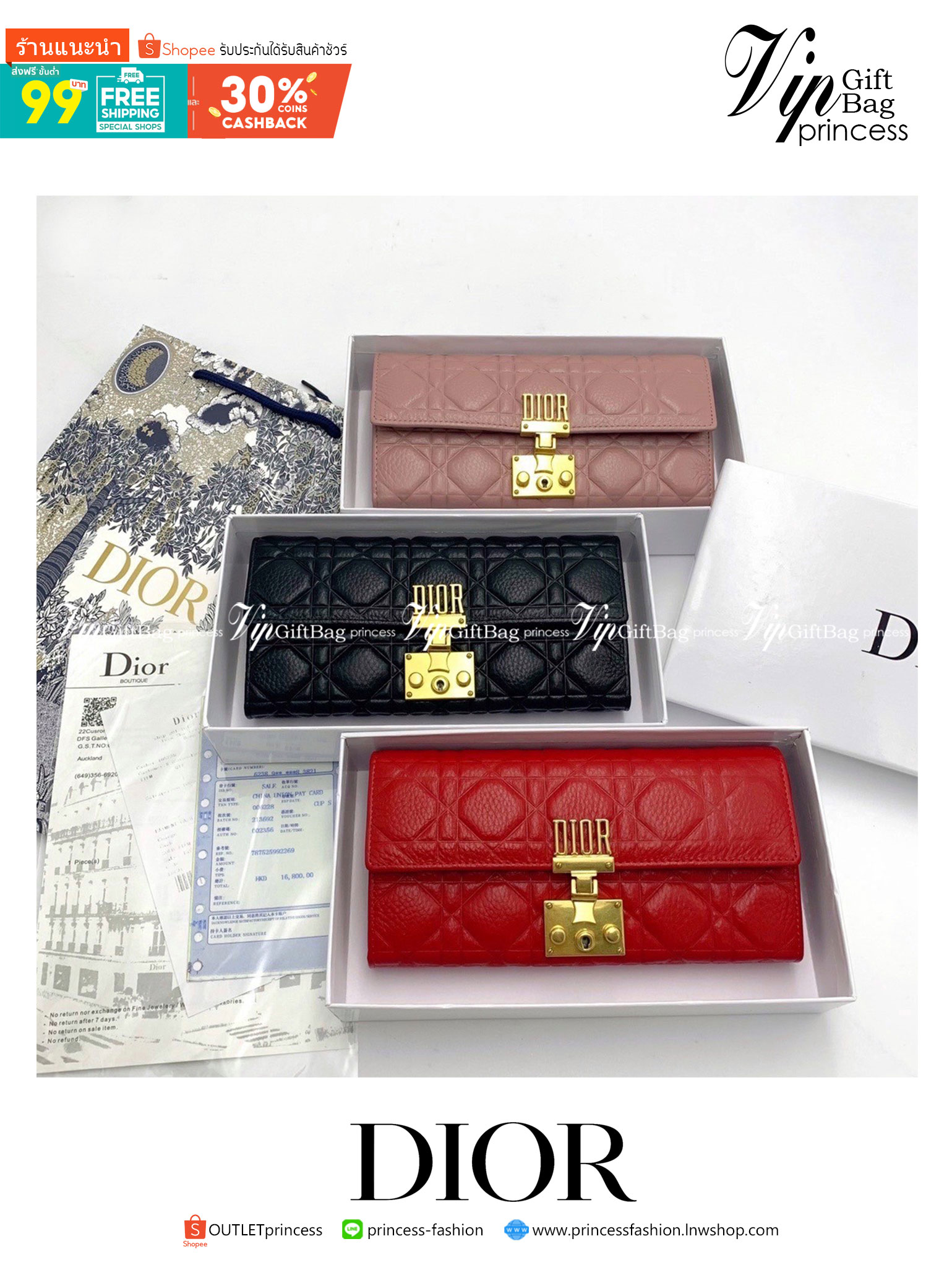 Dior Long Wallet กระเป๋าสตางค์ใบยาวทรงคลัช งานสวยหนังนิ่มมาก มาพร้อมอะไหล่สีทองหรูหรา ด้านในมี 3 ช่องใช้งาน งานจริงคือสวยมาก มาให้สาวๆเลือกใช้กัน 3 โทนสี ราคาดีย์มากกน้าาา