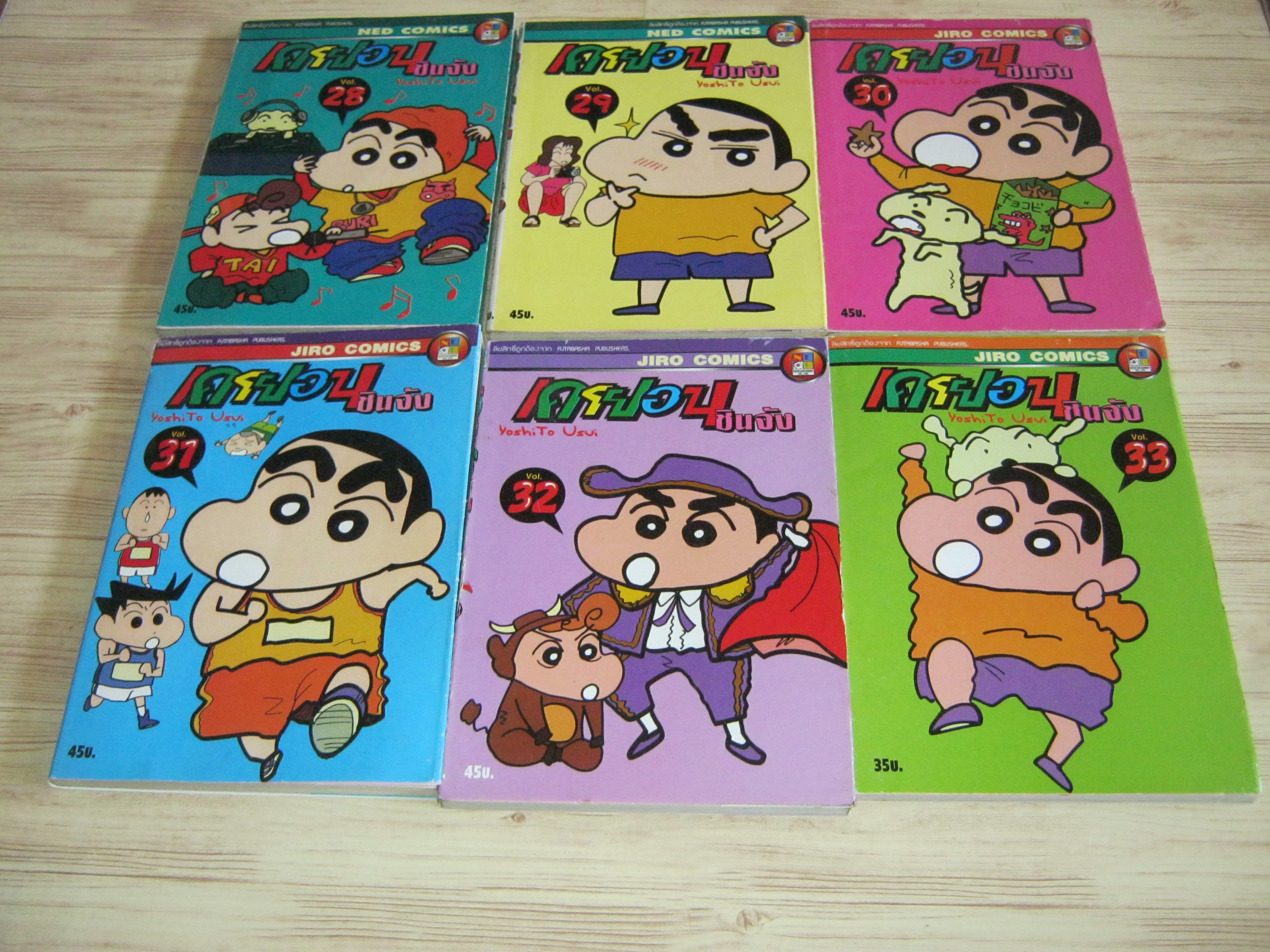 เครยอนชินจัง ชุด เล่ม 28,29,30,31,32,33***สินค้าหมด***