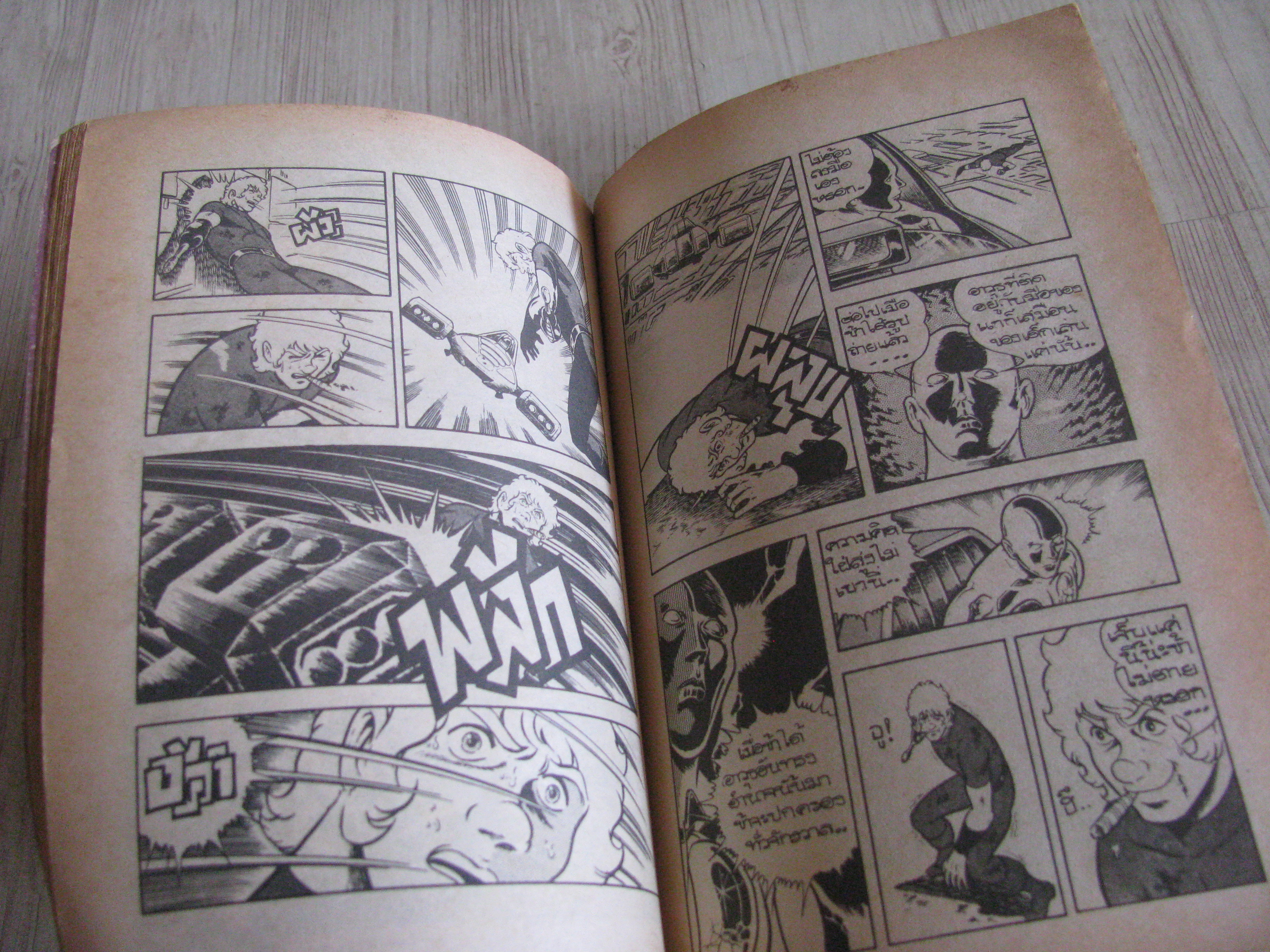 คอบร้า ชุด เล่ม 3,4,6,8,13,17,18,20,21