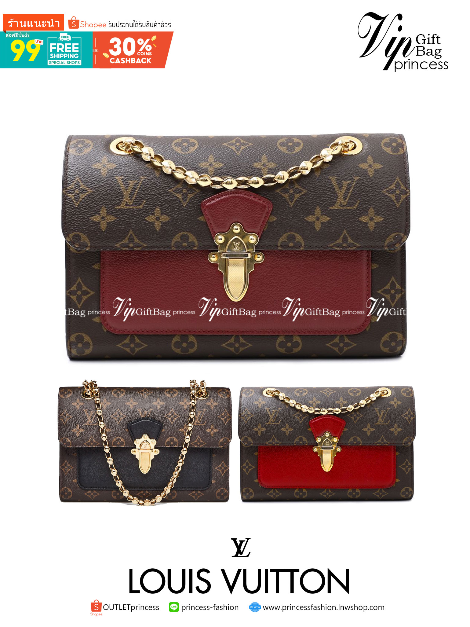หนังแท้ LOUIS VUITTON VICTOIRE BAG พร้อมส่งที่ไทย