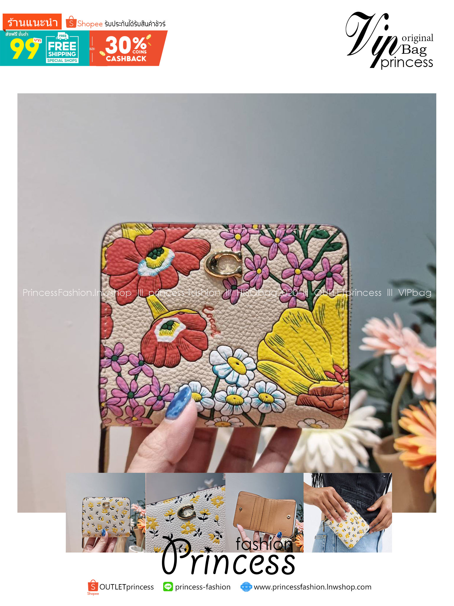 COACH CJ372 CR555 BILLFOLD WALLET WITH FLORAL PRINT กระเป๋าสตางค์ใบเล็กายดอกไม้ เกรดท็อปออริ เกรดดีสุด สลับแท้ 1:1 ใช้ต่างประเทศได้