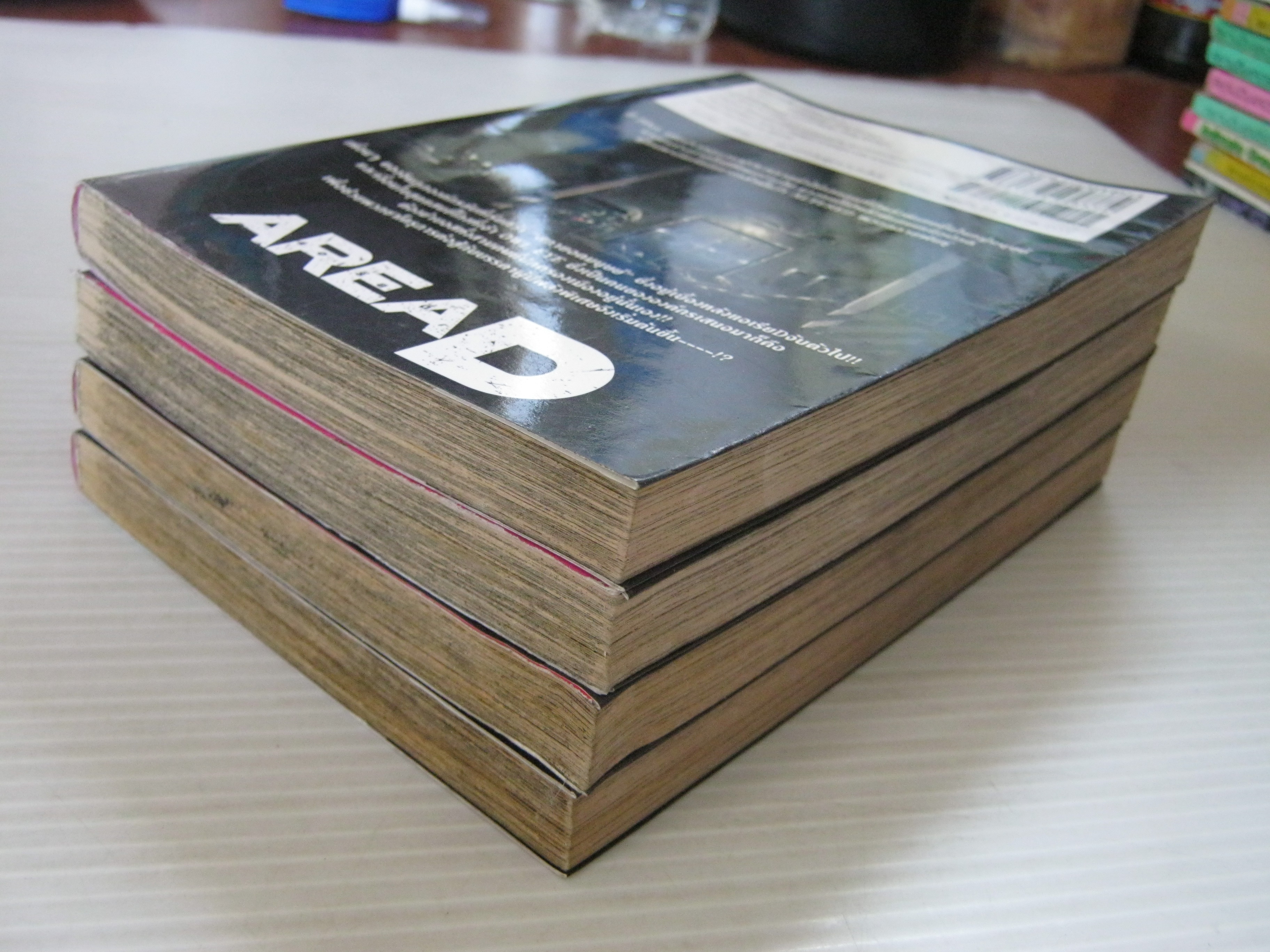 AREAD แดนกักกันพันธุ์นรก ชุด เล่ม 1 - 4 Kyouichi Nanatski / Yang Kyung - il เขียน