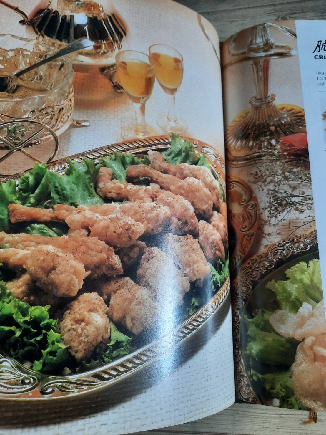 หนังสือชุดอาหารจีนไฮไลท์ อาหารจีน ซีฟู๊ด 2 ภาษา อังกฤษ-ไทย***สินค้าหมด***