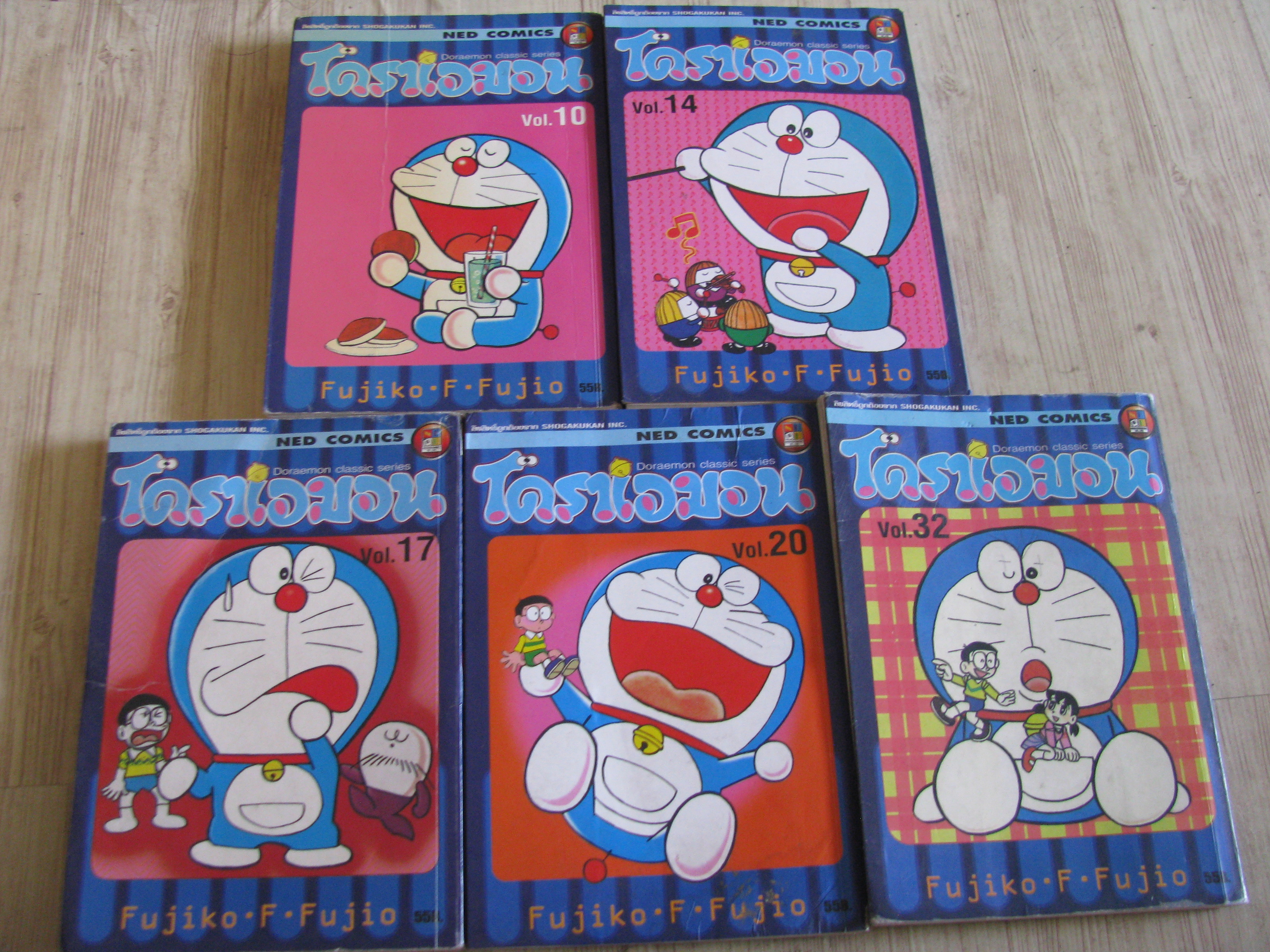 โดราเอมอน ชุด เล่ม 10,14.17,20.32 Fujiko F. Fujio เขียน