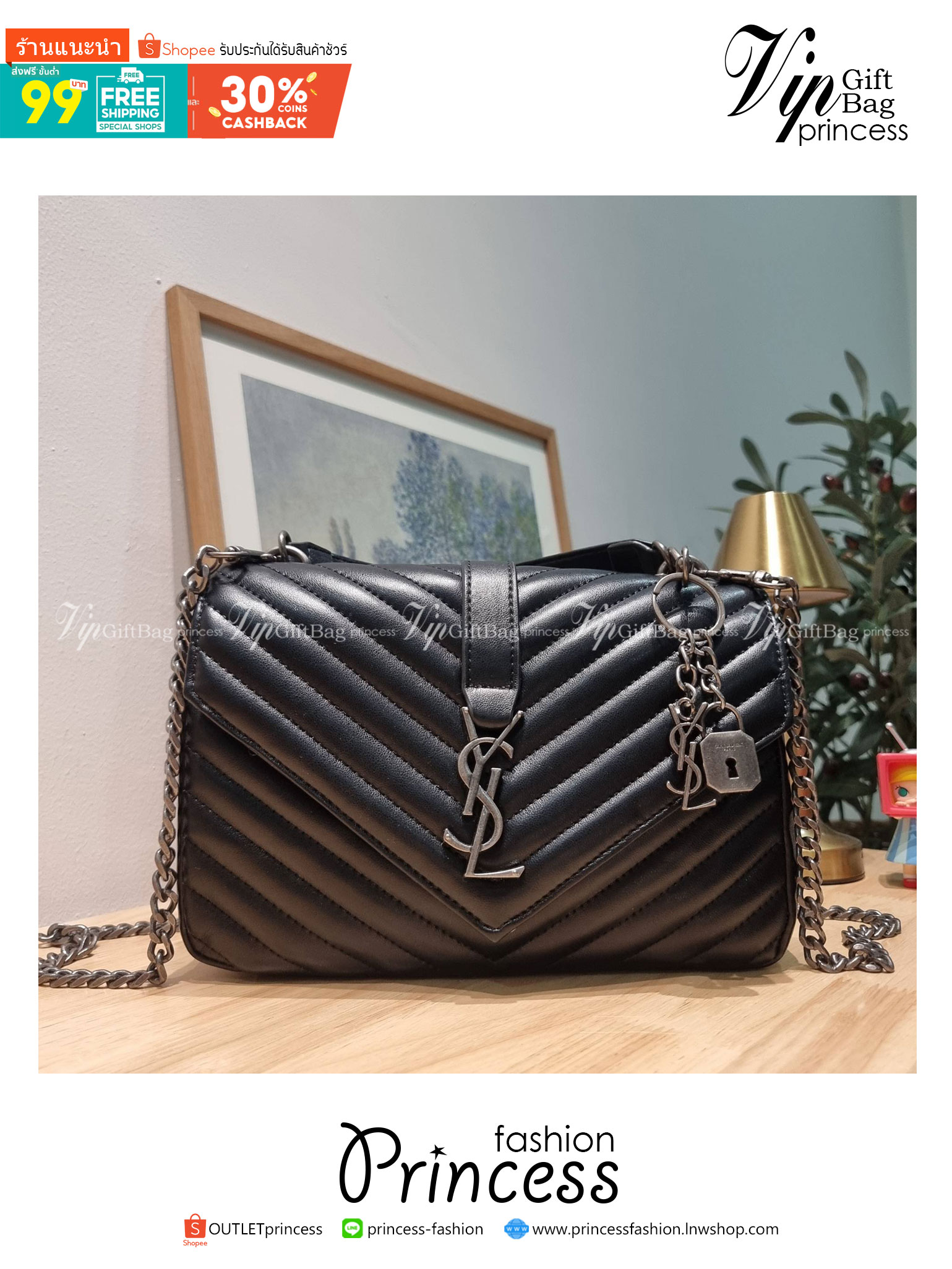 YSL College Medium Bag / Yves Saint laurent crossbody boutique กระเป๋าสะพายไหล่ ดีไซน์ทรงสวยหรู พิเศษ แถมฟรี พวงกุญแจห้อยเอกลักษณ์แบรนด์