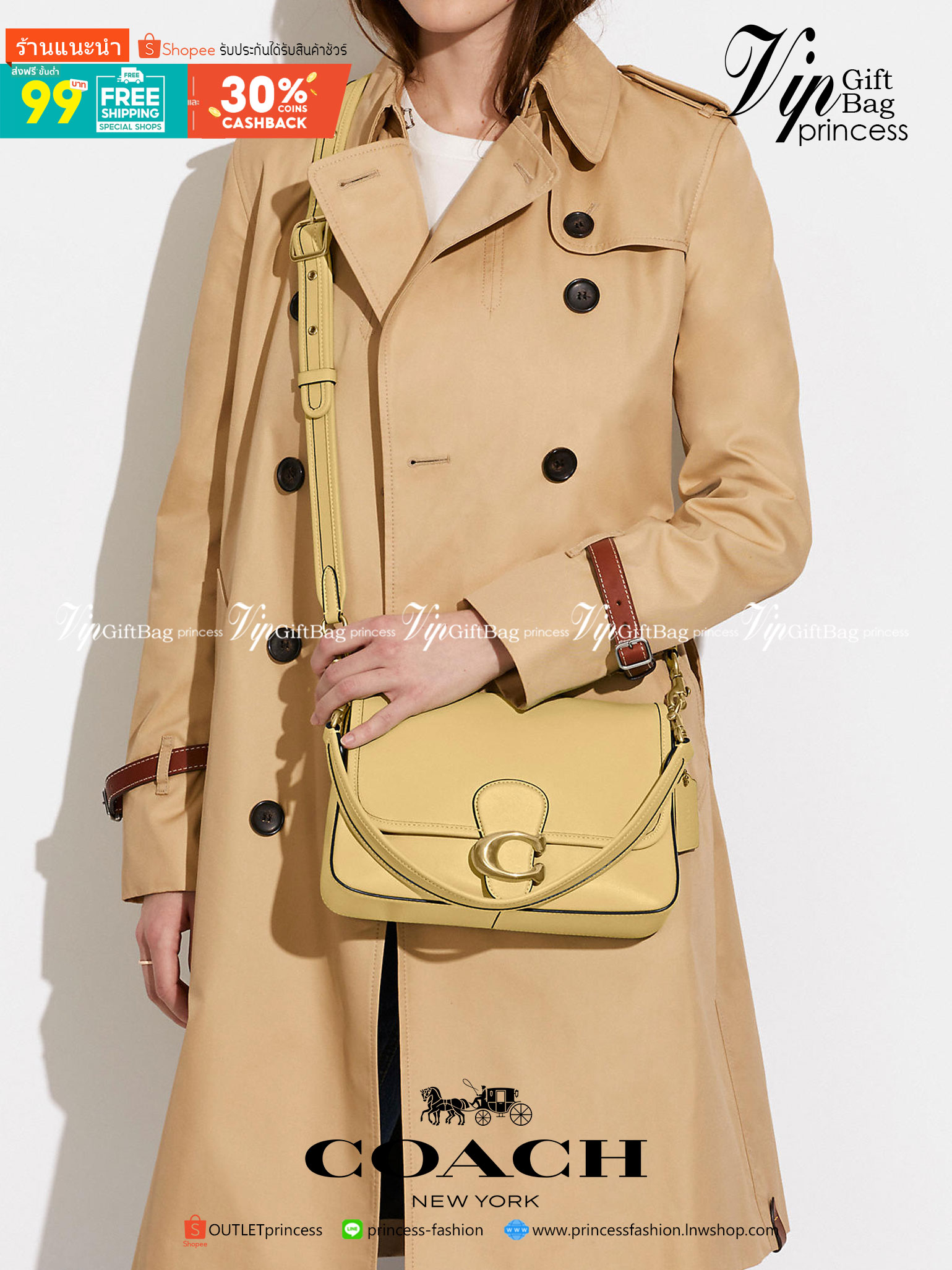 COACH SOFT TABBY SHOULDER BAG IN COLORBLOCK พร้อมส่งที่ไทย มาพร้อมสายสะพายยาว 2 เส้น เปลี่ยนใช้งานได้หลากหลายสไตล์ แค่สายก็คุ้มมากแล้วค่าาา