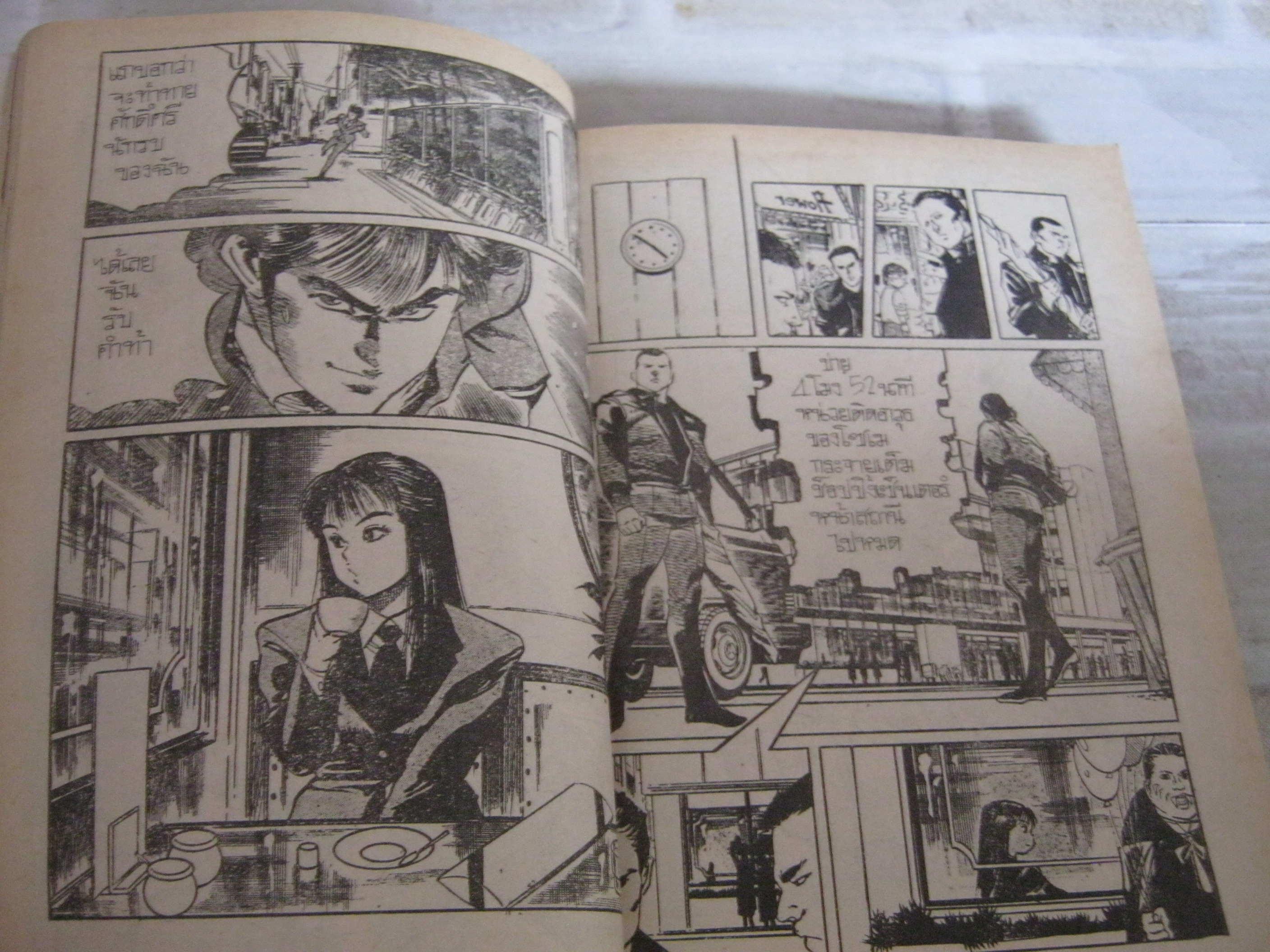 JESUS ภาค 2 เล่ม 2,3,4,5