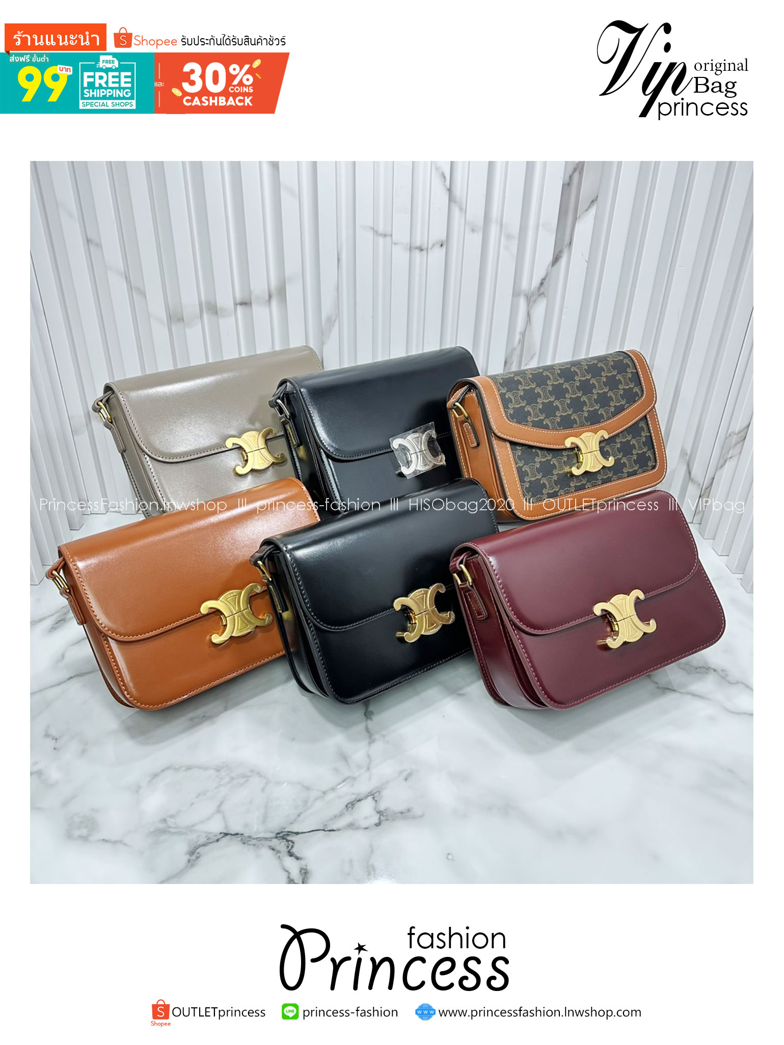 ORI หนังแท้ | 9" CELINE CLASSIQUE TRIOMPHE bag in natural leather กระเป๋าสะพายรุ่นยอดนิยม ด้วยรูปทรงสี่เหลี่ยมผืนผ้า ดีไซน์คล่องตัวถ่ายทอดให้เห็นถึงแก่นแท้ของสไตล์