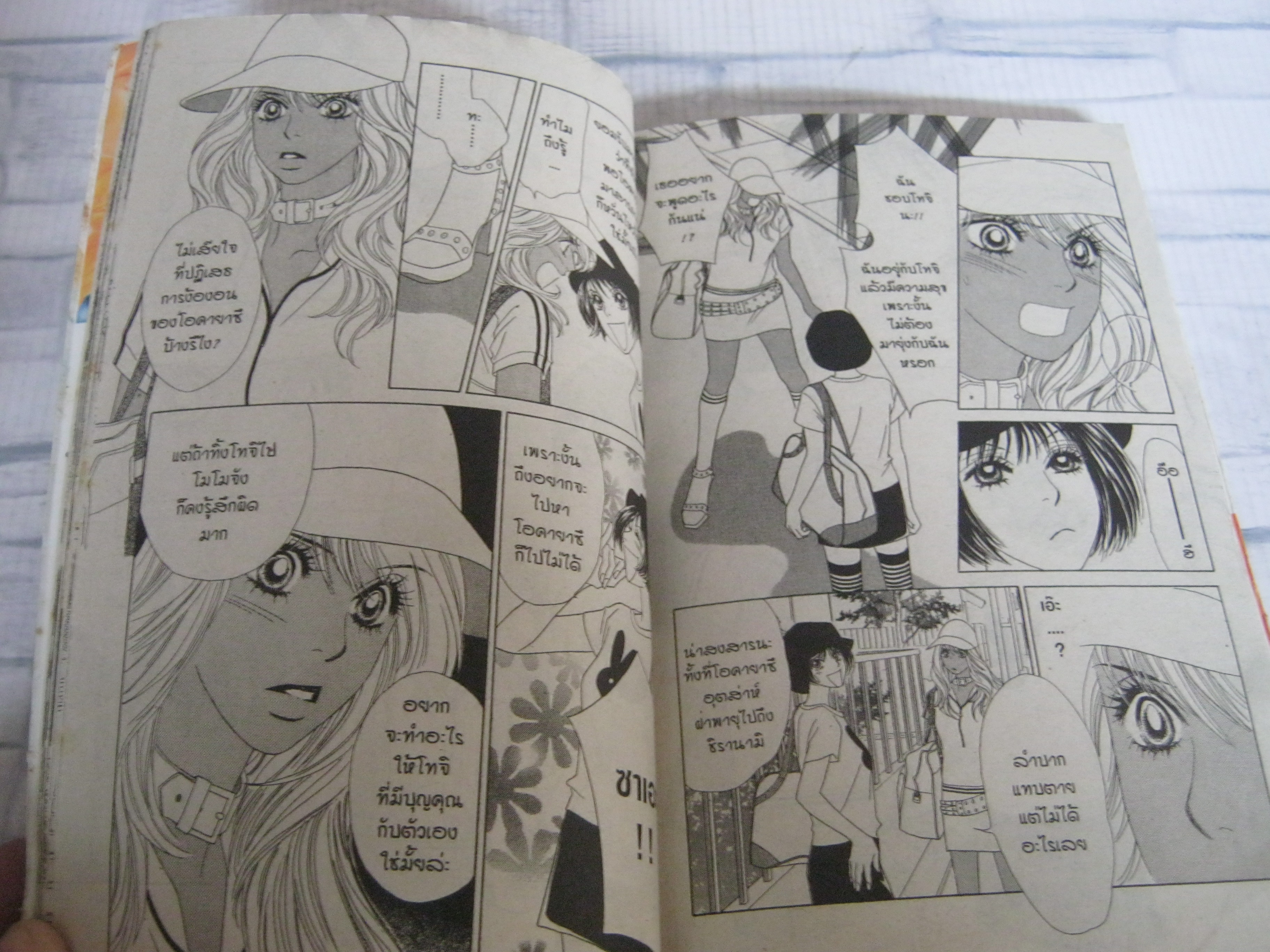 PEACH GIRL ครบชุด 18 เล่มจบ Miwa Ueda เขียน (สภาพสะสม)