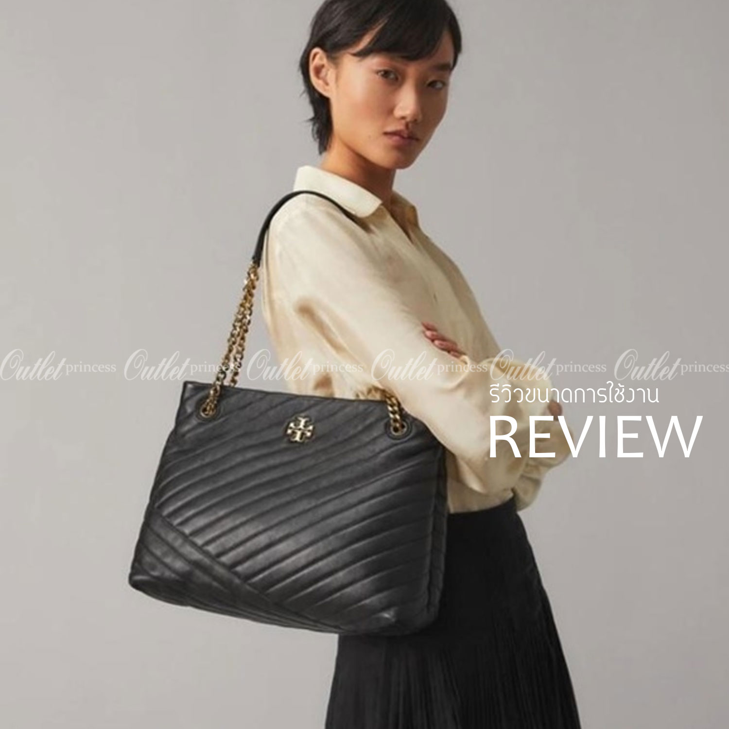 Tory Burch Kira chevron tote bag กระเป๋าทรง Tote สุดหรู ใบใหญ่ จุของได้เพียบ! วัสดุหนังแท้(Geniune Leather) หนังนิ่ม นุ่มมือมากกก มาพร้อมสายสะพายไหล่ต่อโซ่สลับหนัง อะไหล่ทองทั้งใบ ด้านข้างมีกระเป๋าเพิ่มทรงได้ ด้านในเปิดปิดด้วยกระดุมแม่เหล็ก มีช่องแบ่งใส่ข