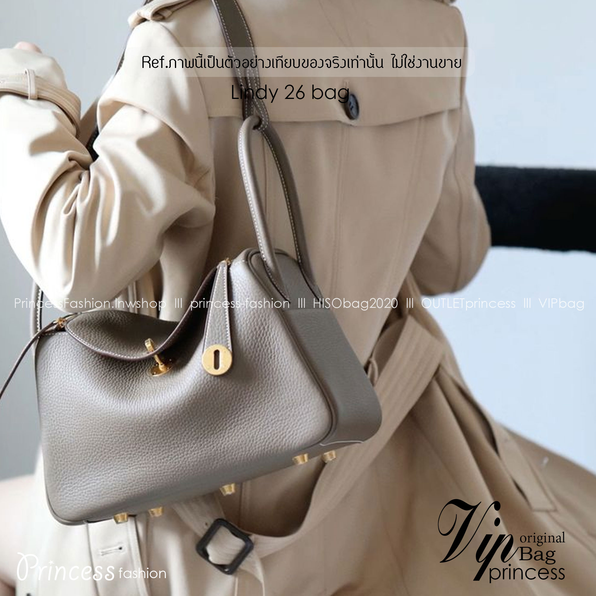 พร้อมส่ง 15 สี HERMES Lindy 26 bag กระเป๋าทรงโท้ทหนังสวยอย่างดี เอกลักษณ์ของความเรียบหรูไฮคลาสอย่างสมบูรณ์แบบ เกรดออริ สลับแท้ งานสวยตามรูป ใช้งานต่างประเทศได้