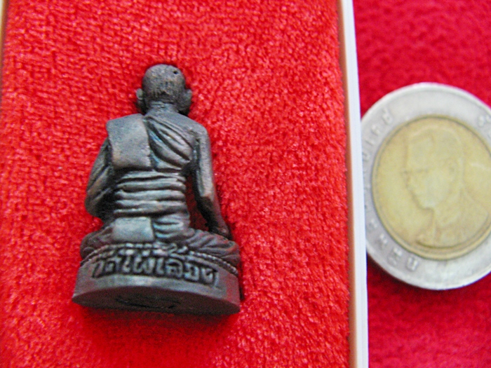 สินค้าหมดค่ะ กริ่งหลวงพ่อสด รุ่นแรกกันภัย วัดไผ่เลี้ยง เขตหนองแขม กทม. พร้อมกล่องเดิมค่ะ