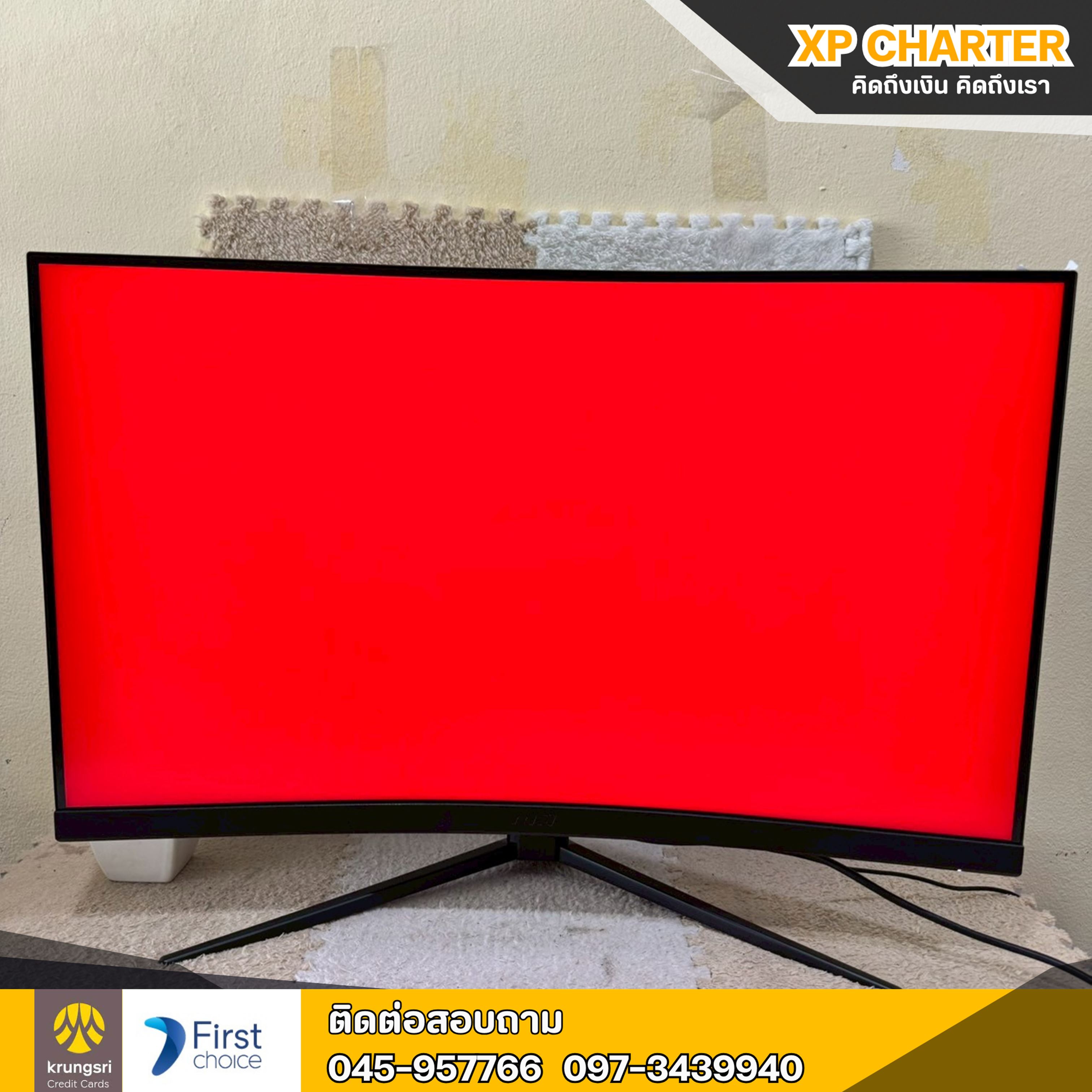 (รหัสสินค้า ร17255) จอคอม MSI 32นิ้ว 165 Hz **เป็นสินค้าขายตามสภาพ ไม่มีประกันร้าน**