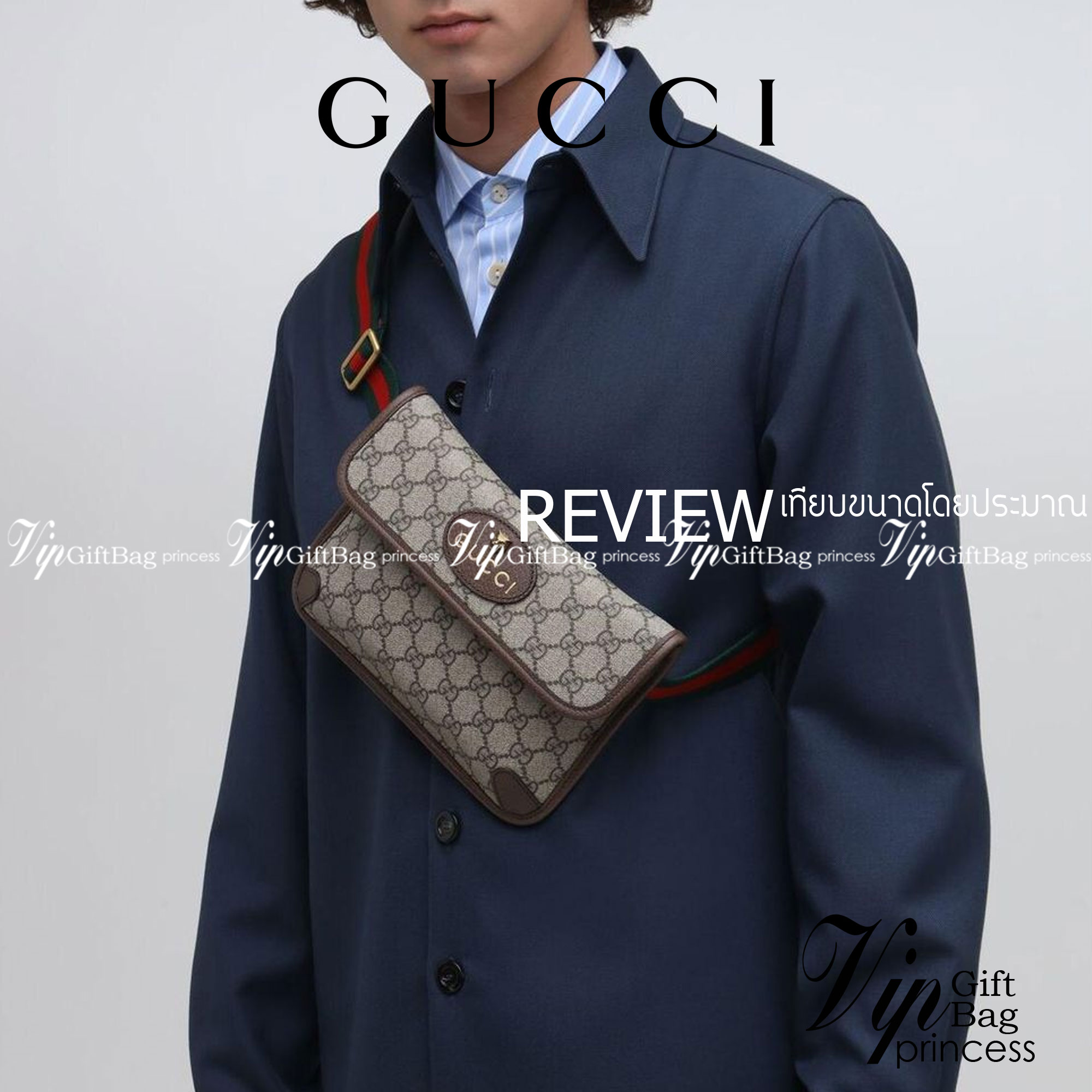 Gucci Neo Vintage Belt Bag / Gucci Ophidia Belt Bag กระเป๋าสะพายข้าง วัสดุผ้าใบ GG Supreme เปิดปิดแม่เหล็ก มี3ช่องแยกกันเป็นสัดส่วน ซับในผ้าฝ้ายและลินิน สายปรับระดับได้ ถอดสายไม่ได้