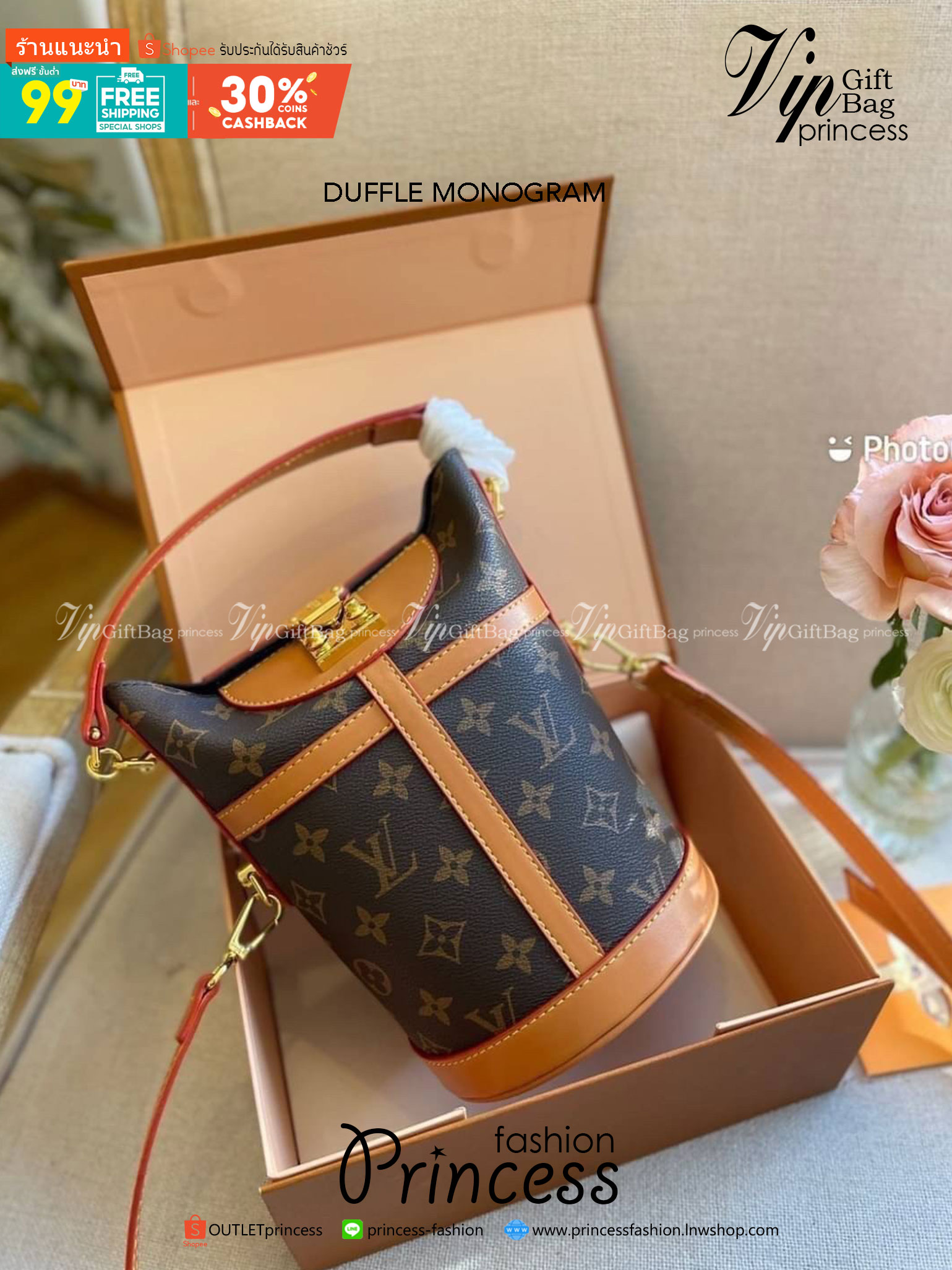 LV DUFFLE MONOGRAM / LV BUCKET BAG กระเป๋าถือทรงบัคเก็ตสุดหรู งานเกรดสวยคุ้มเกินราคา พร้อมสายยาว หรูหรา ขนาดกำลังดี ถือก็สวย สะพายก็เริส