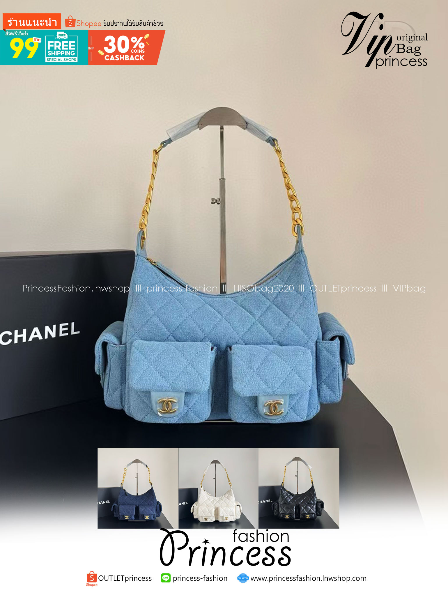 CHANEL 25C Hobo Bag ใหม่ล่าสุดก่อนใคร กับกระเป๋าสะพายทรงโฮโบรูปทรงสวยคลาสสิค ใช้งานได้ง่าย ทุกลุค ทุกสไตล์
