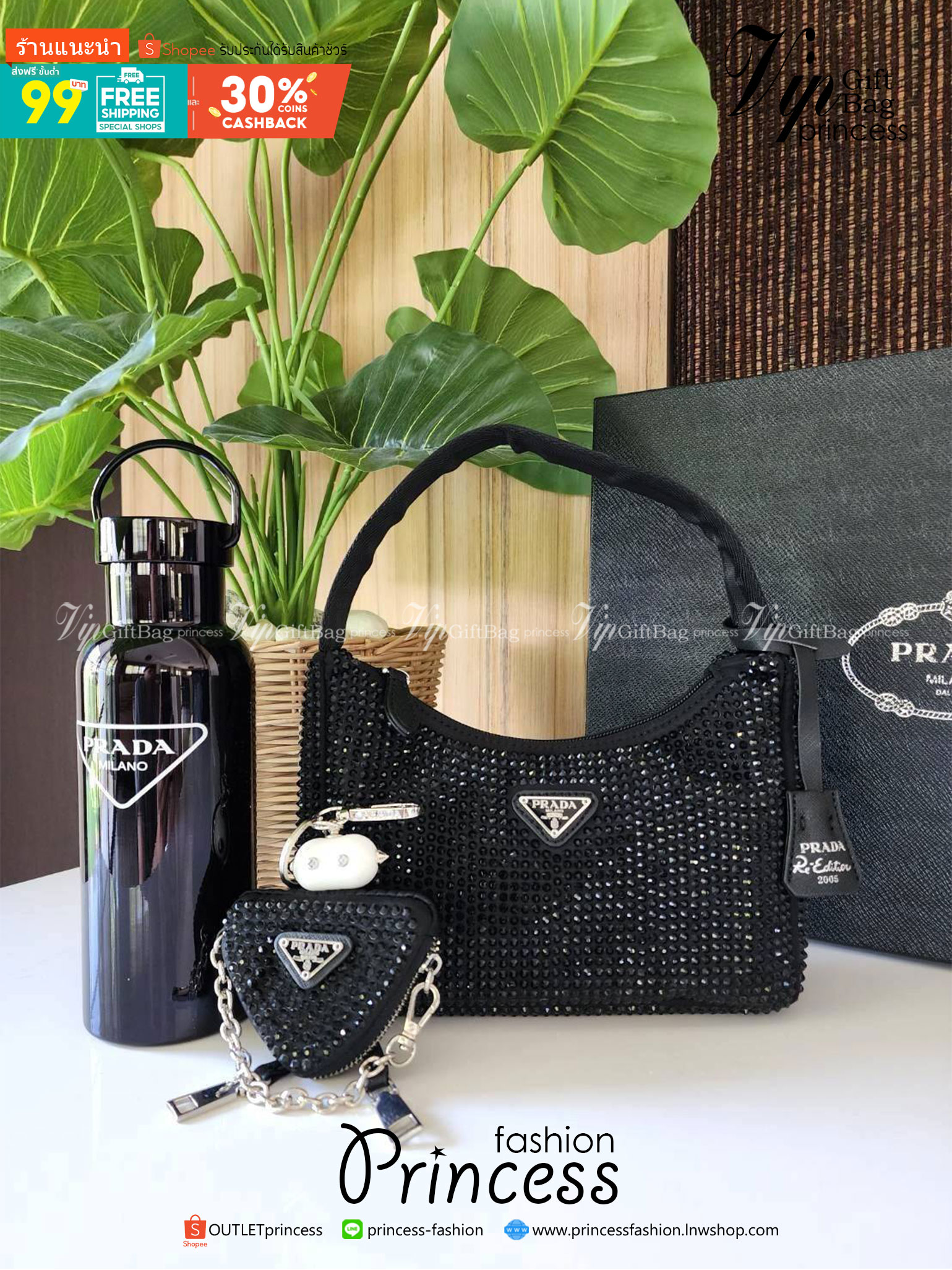 เซทสุดคุ้ม! ซื้อ1ได้ถึง3 PRADA CRYSTALS BAG WITH KEYCHAIN AND VACUUM BOTTLE VIP สวยหรูดูดี items นี้คุ้มมากๆได้ถึง3อย่างทั้งกระเป๋าสะพาย+พวงกุญแจ+กระบอกน้ำครบชุดไอเท็มแนะนำน่าใช้น่าสะสม