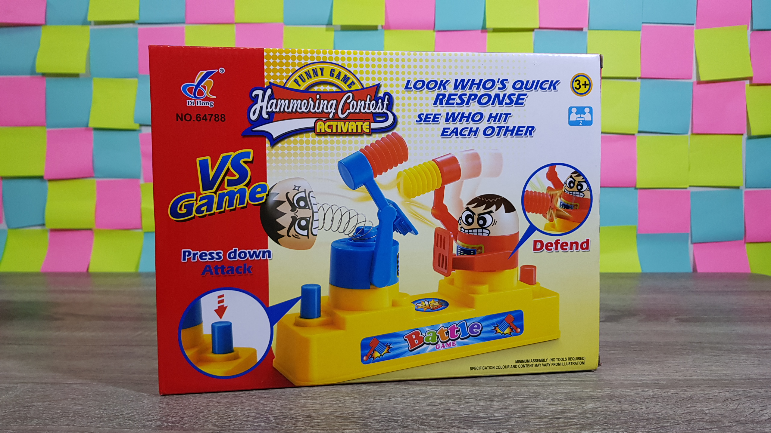เกมค้อนทุบหัว (Hammering Contest)