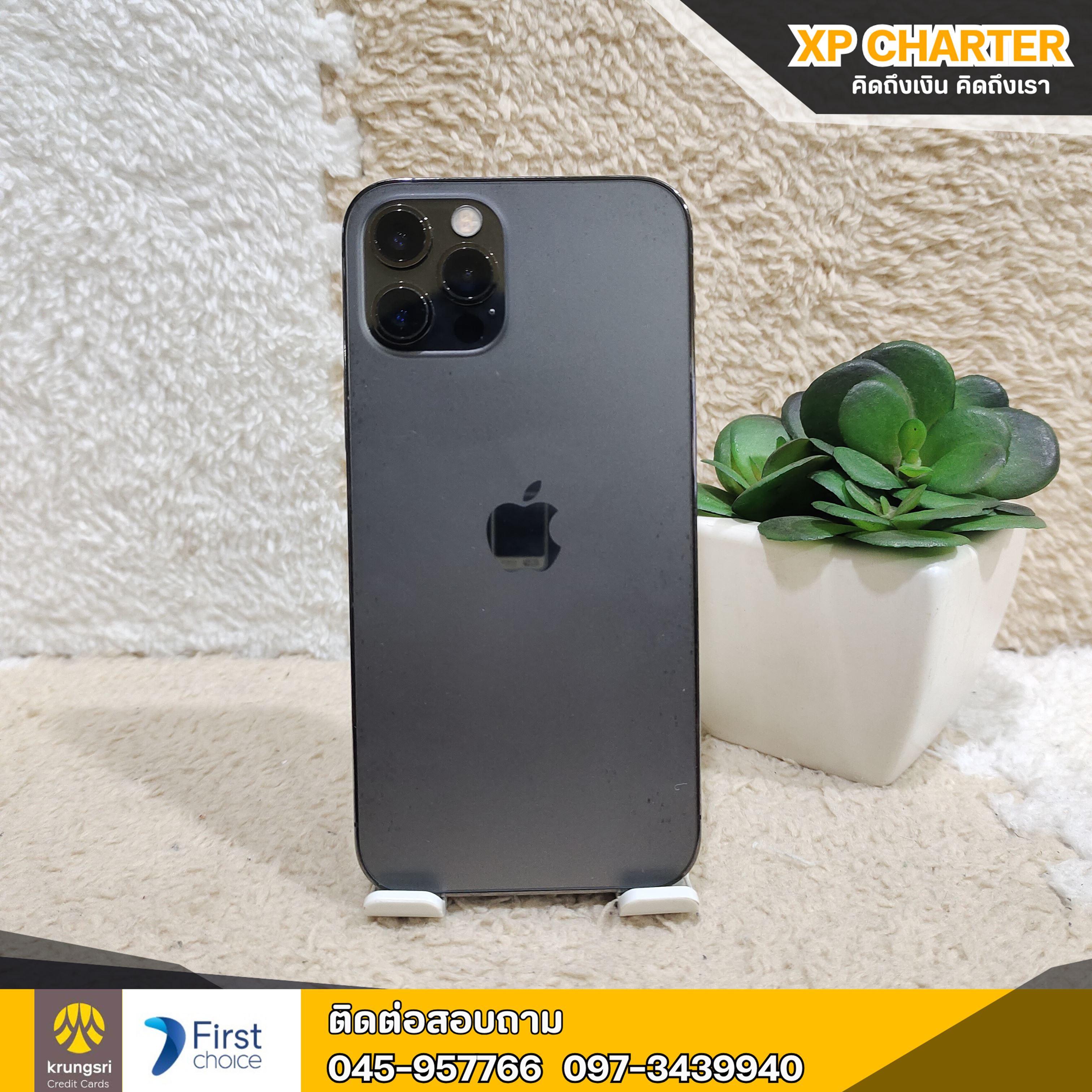 (รหัสสินค้า ร16590) iPhone 12 Pro 128/TH จอ6.1นิ้ว **มีประกันร้าน 7 วัน**
