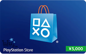 PlayStation Network Card 5,000 Yen
