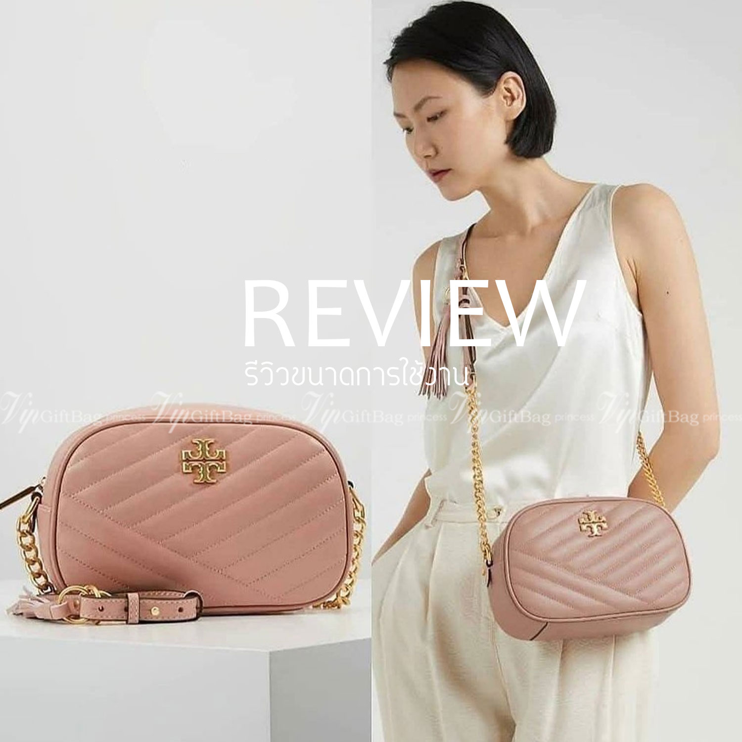 Tory Burch KIRA CHEVRON SMALL CAMERA BAG สาว ๆ ลุคคุณหนูไม่ควรพลาด Collection นี้เลยนะคะ เพราะ Kira Chevron เป็นรุ่นที่ตอบโจทย์และครองใจสาว ๆ ได้อย่างแท้จริง