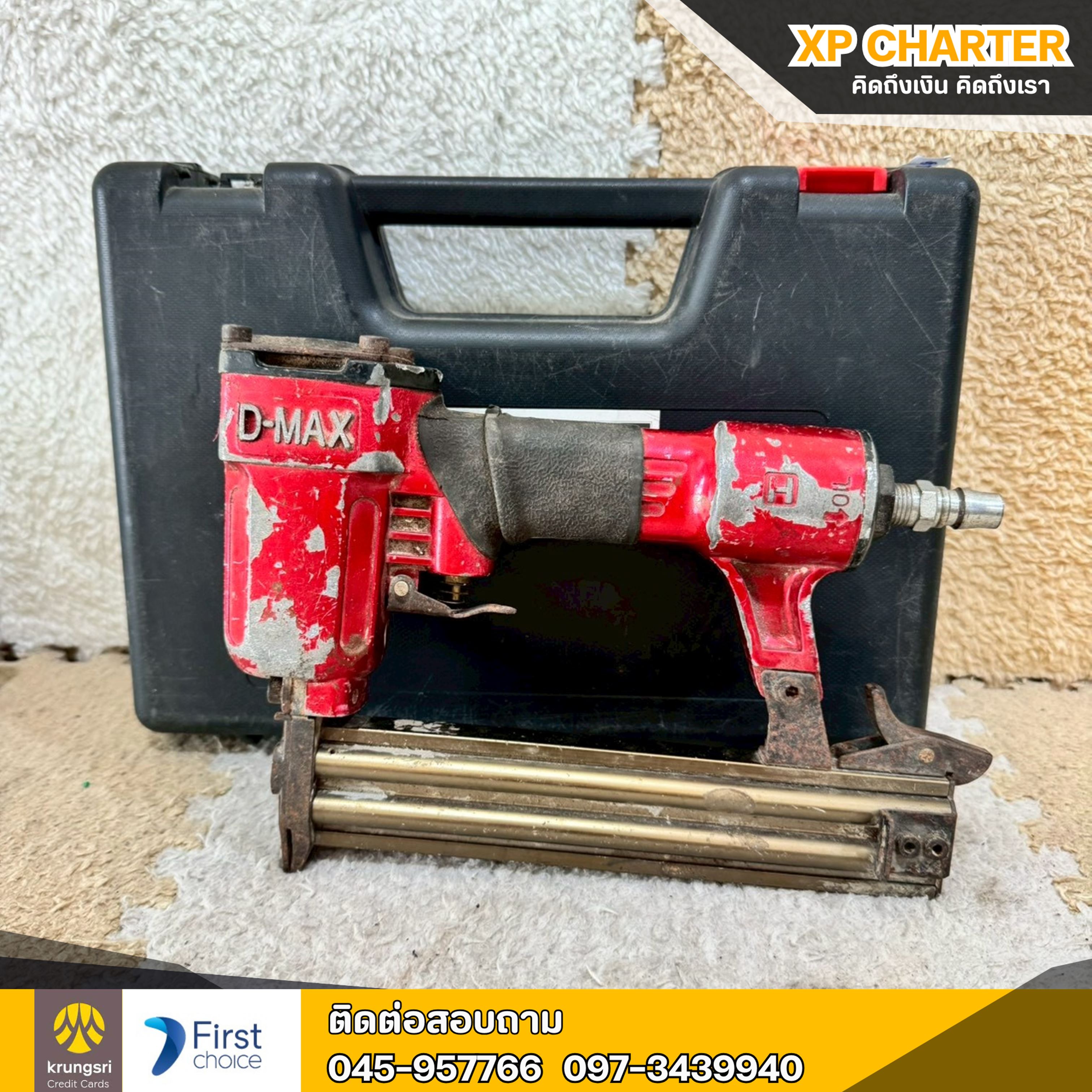 (รหัสสินค้า ร17364) Dmax ปืนยิงตะปูรุ่น F30 **สินค้าขายตามสภาพ ไม่มีประกันร้าน **