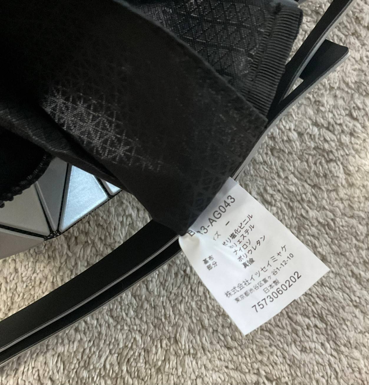 รุ่นใหม่ล่าสุด! พร้อมส่งที่ไทย! BAO BAO ISSEY MIYAKE BAGUETTE HANDBAG (LARGE) กระเป๋าสะพายไหล่จากทรงสวย วัสดุ 100% POLYVINYL CHLORIDE ด้านในใส่ของได้กำลังดีเลย ใส่ไอแพดมินิ กระเป๋าสตางค์ยาวได้ สมุดโน้ตได้สบายเลย วัยทำงานหรือวัยนักศึกษา อย่างน้อยต้องมีแบรน