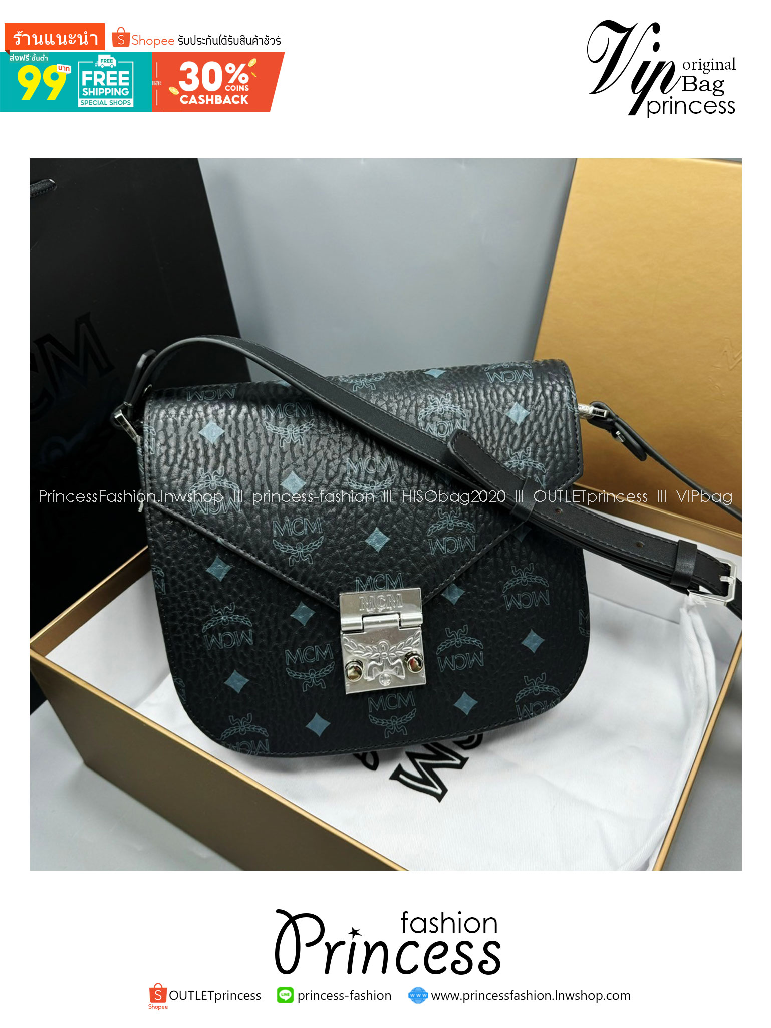 M.C.M PATRICIA SHOULDER BAG IN VISETOS กระเป๋าสะพายไหล่/ข้าง ดีไซน์ได้อย่างมีสไตล์ เกรดออริ สลับแท้ 1:1 ใช้งานต่างประเทศได้