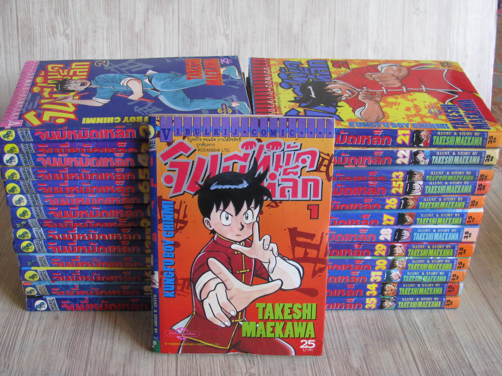 จินมี่หมัดเหล็ก ภาค 1 ชุด เล่ม 1-35 (ขาดเล่ม 10,12,14,17,19,24,32,33) 35 เล่มจบ