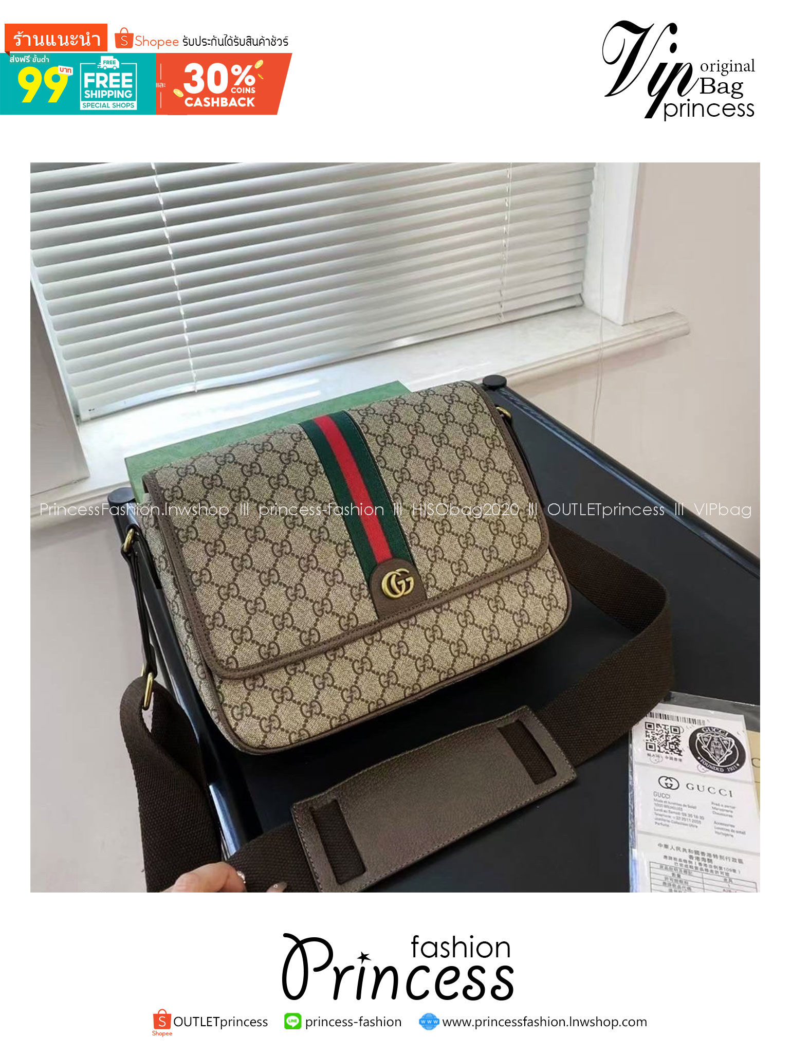 Gucci Ophidia medium messenger bag กระเป๋าทรงแมสเซนเจอร์ใบใหญ่กำลังพอดี ไอเท็มที่หนุ่มๆต้องไม่พลาด โดดเด่นด้วยลวดลายคลาสสิค คาดหน้าเขียวแดงสวยเป็นเอกลักษณ์