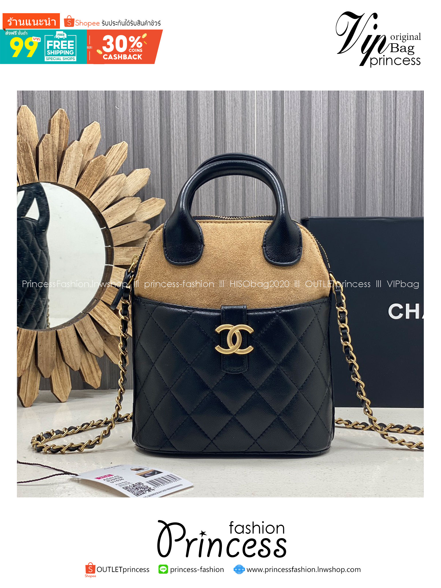 ORI หนังแท้ | Chanel Clutch with chain Suede Leather กระเป๋าถือรูปทรงใหม่ งานทูโทนหนังและหนังกลับ ตัดสีน้ำตาลดำอย่างลงตัว สวยโดดเด่น ใหม่ล่าสุด ในคอลเลกชัน Métiers d’art ปี 2024/25