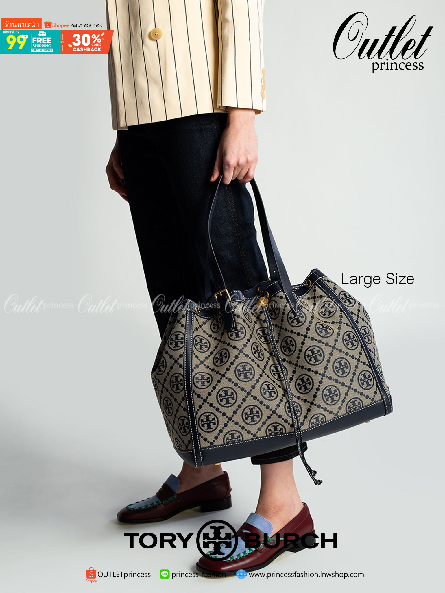 ใบใหญ่ TORY BURCH T MONOGRAM LARGE JACQUARD TOTE BAG กระเป๋าถือหรือสะพายรุ่นล่าสุดดีไซน์ยอดนิยมจาก TORY BURCH FACTORY OUTLET วัสดุ Woven Jacquard & Leather ทอลาย Jacquard Singnature แบรนด์รอบใบสวยอยู่ทรงเป็นเอกลักษณ์ เปิดปิดแบบ Drawstring ขนาดใหญ่มาก กว้า