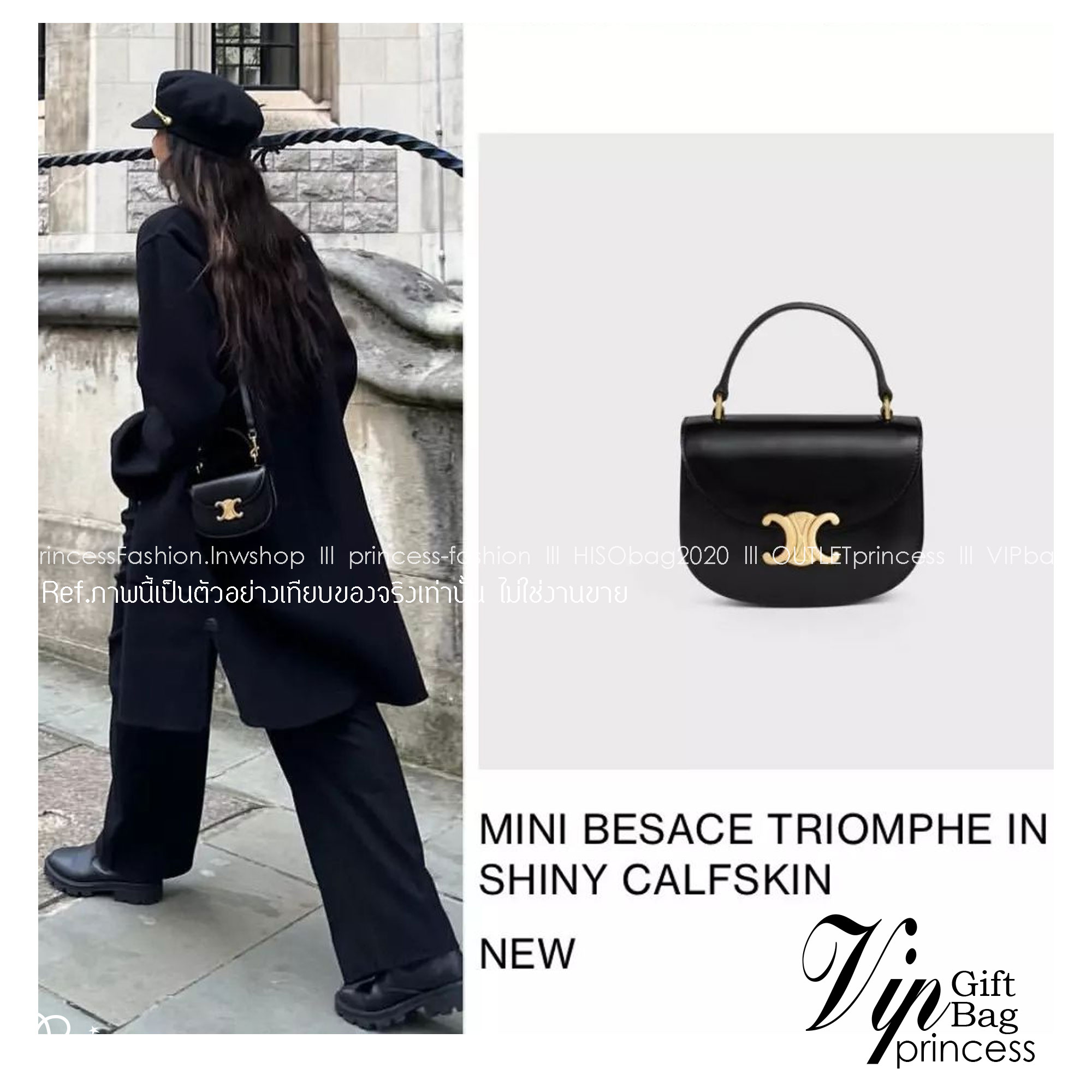 CELINE Mini besace triomphe in shiny top handle กระเป๋าสะพายคาดลำตัวพร้อมหูจับถนัดมือ น่ารักมาก รุ่นใหม่ล่าสุด