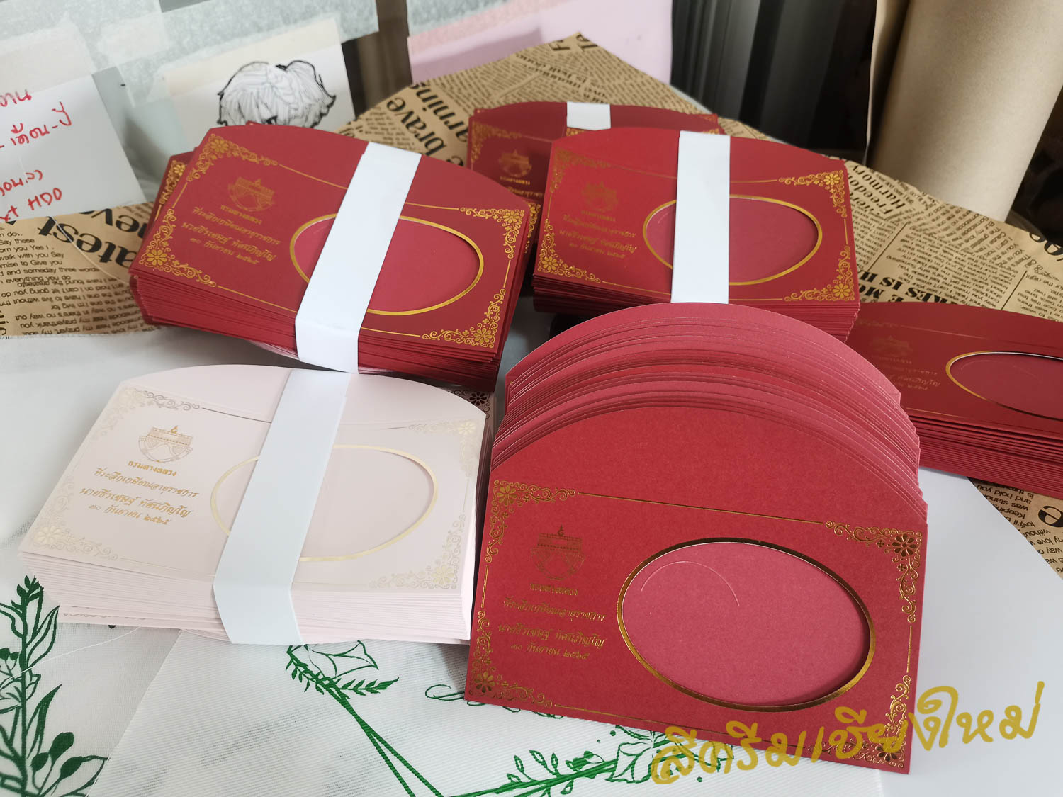 ซองใส่ธนบัตร (ปั๊มฟอยล์)