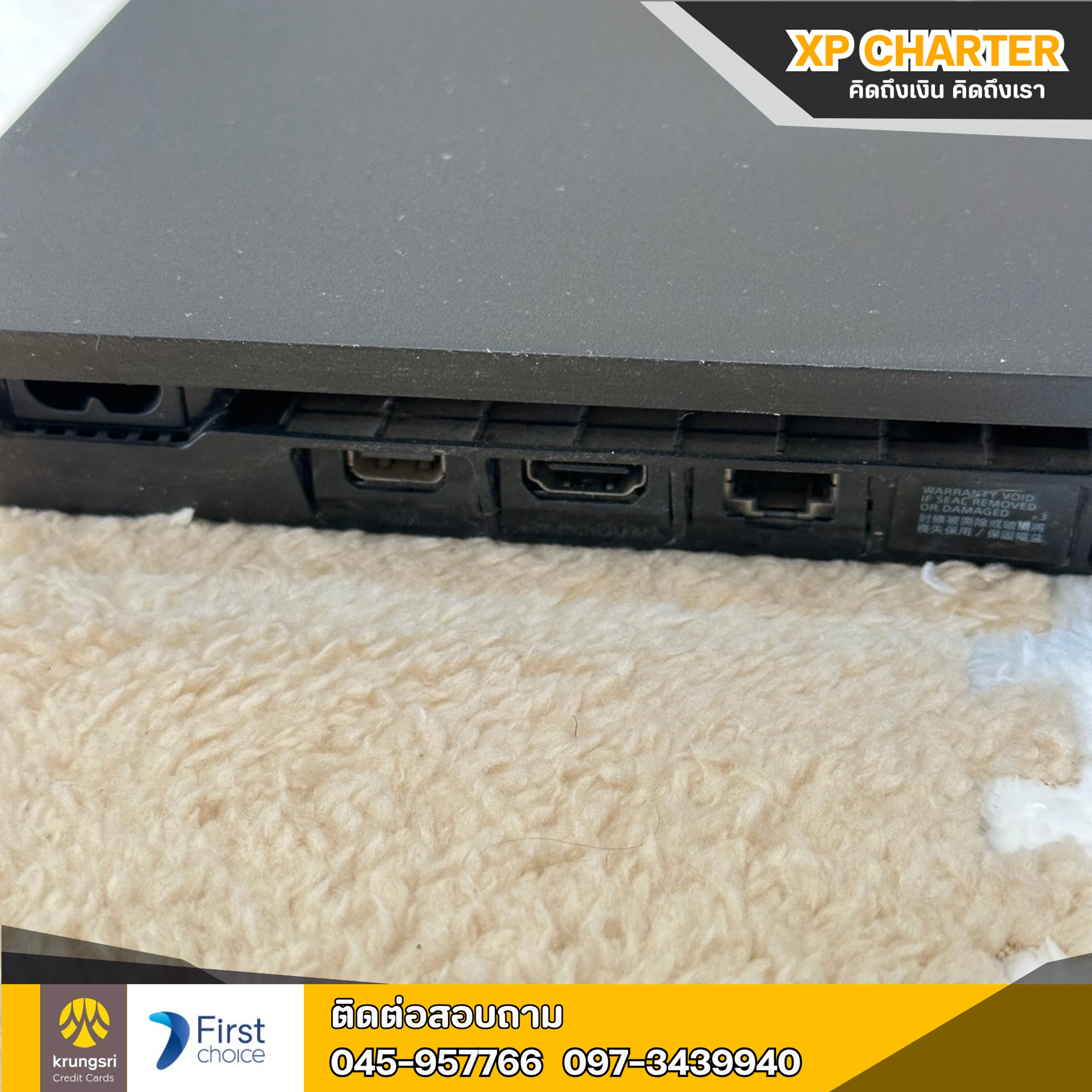 (รหัสสินค้า ร14598) เครื่องเกม SONY Playstation 4 Slim ความจุ 500GB **เป็นสินค้าขายตามสภาพ ไม่มีประกันร้าน**