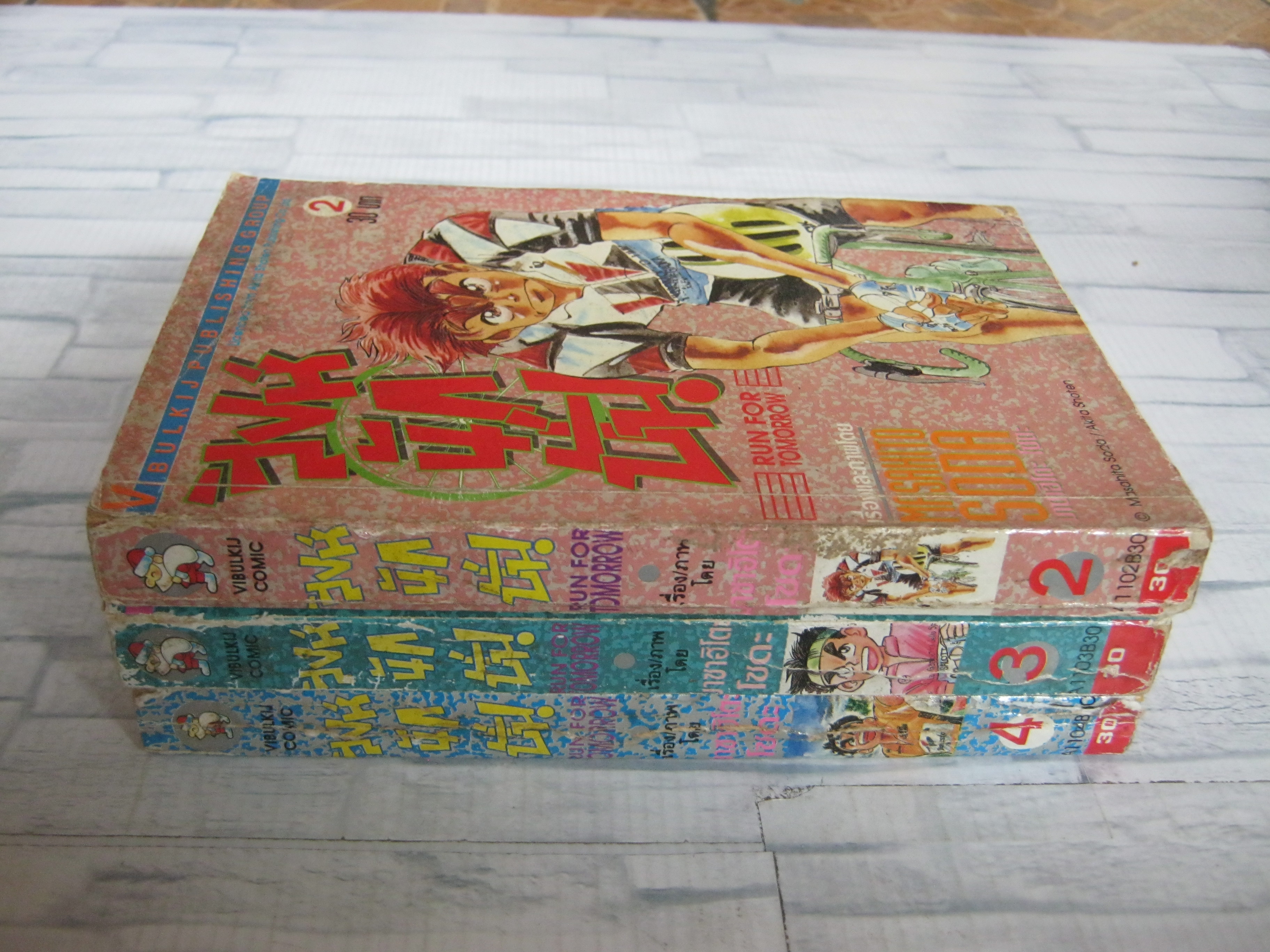 สิงห์นักปั่น ชุด เล่ม 2,3,4