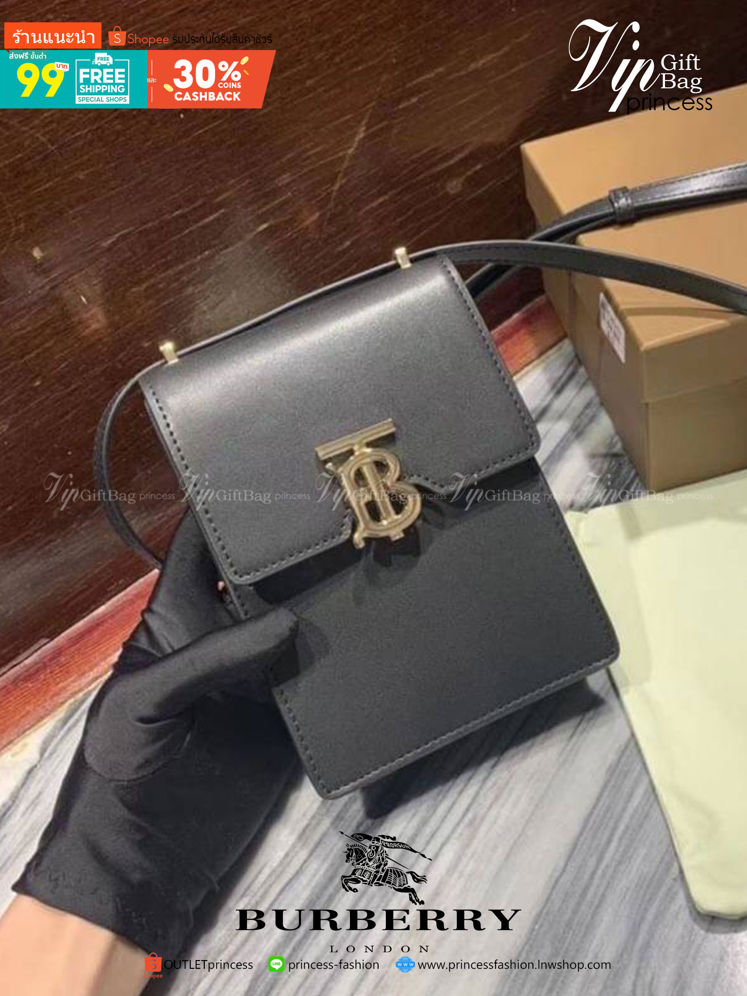 BURBERRY FRAGRANCES CROSSBODY BAG VIP GIFT WITH PURCHASE (GWP) กระเป๋าสะพายพรีเมี่ยมกิ๊ฟ Limited Edition จากน้ำหอม BURBERRY DUTY FREE วัสดุหนังแท้ ทรงเหลี่ยมแนวตั้งดีไซน์สวยหรูอยู่ทรงมีโลโก้แบรนด์ด้านหน้า